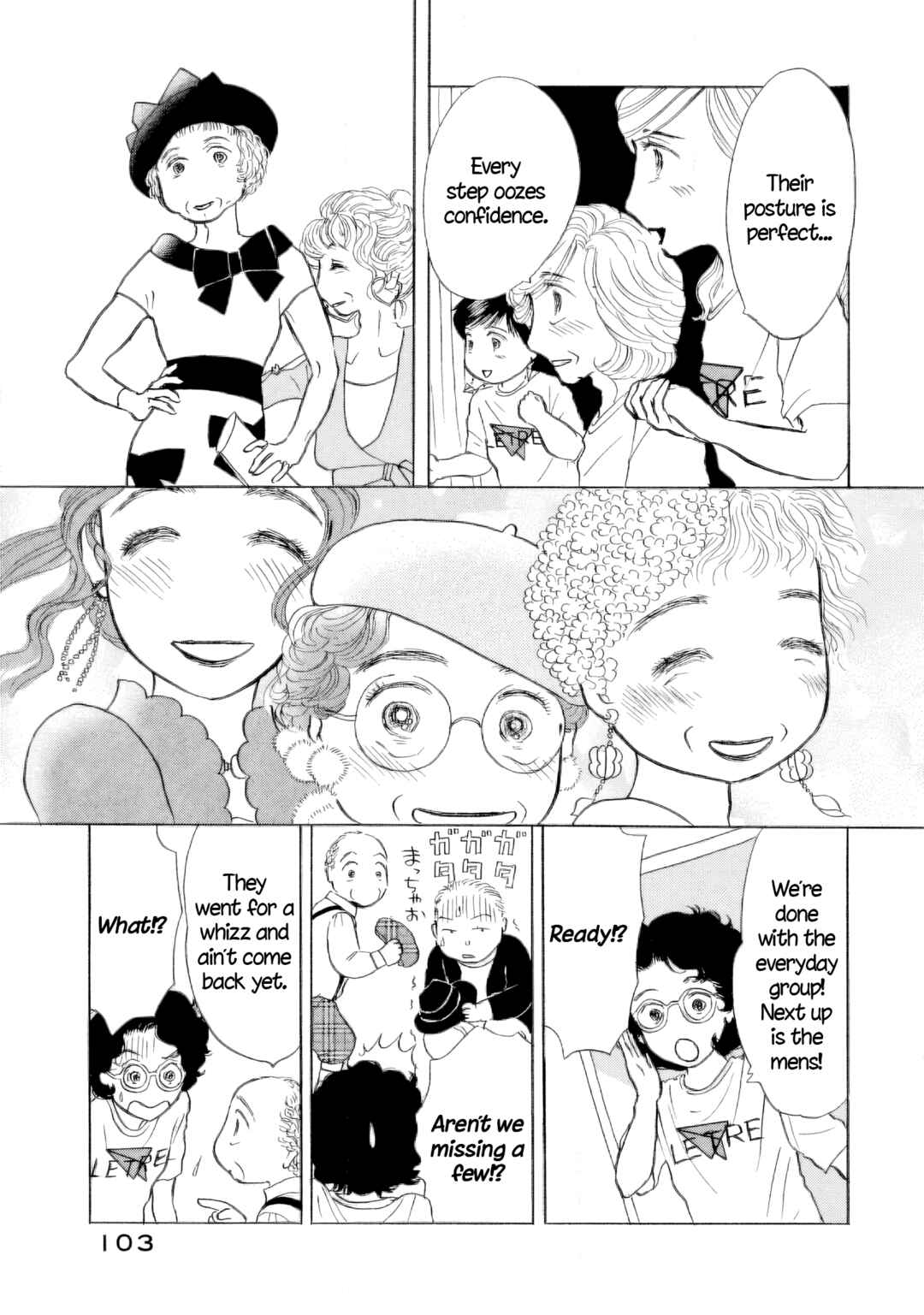 Page 23 Chapter 52 Sanju Mariko