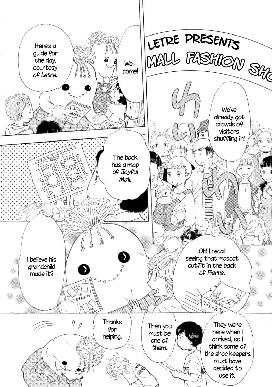 Page 4 Chapter 52 Sanju Mariko