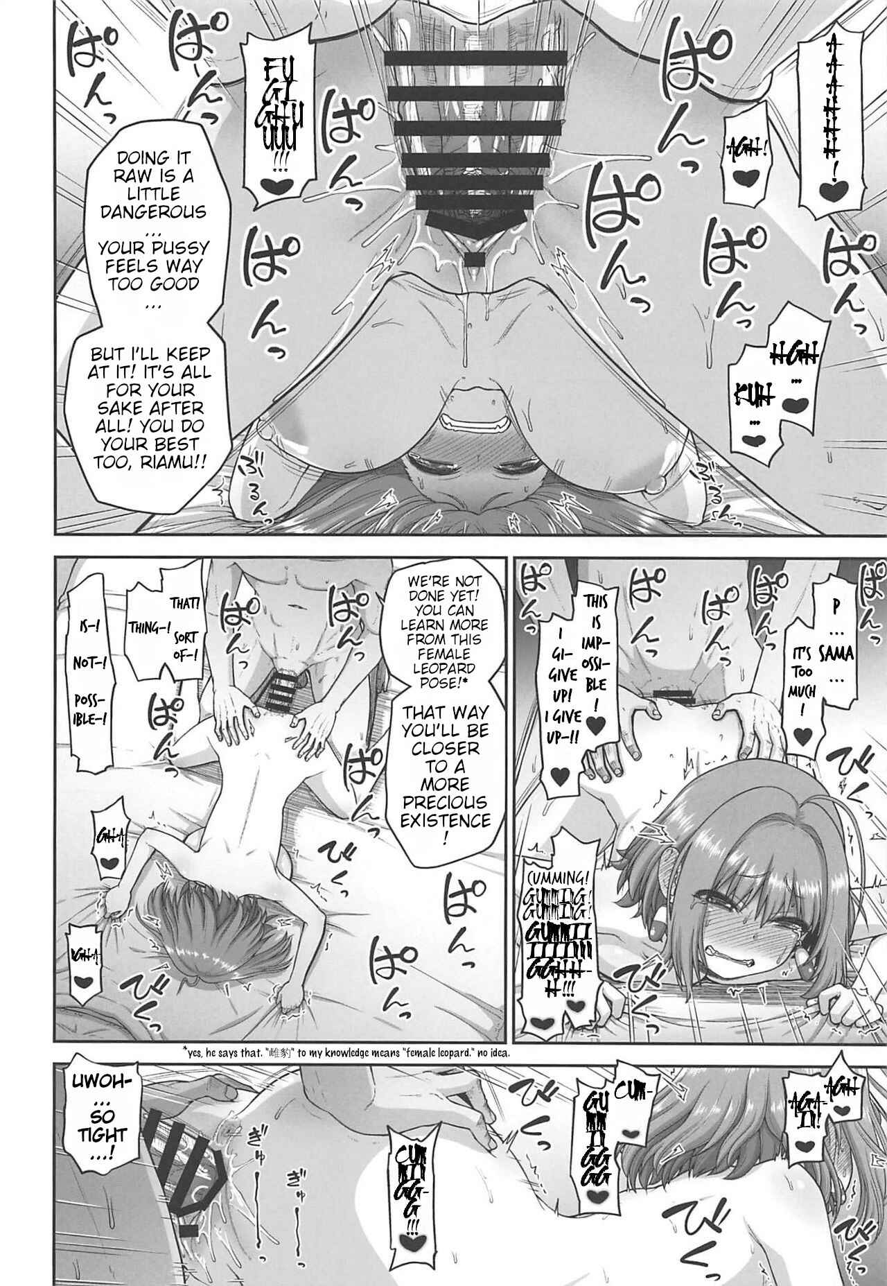 Page 20 Chapter Unknown_2181 THE iDOLM@STER Cinderella Girls - Riamu Yumemis Special Lesson
