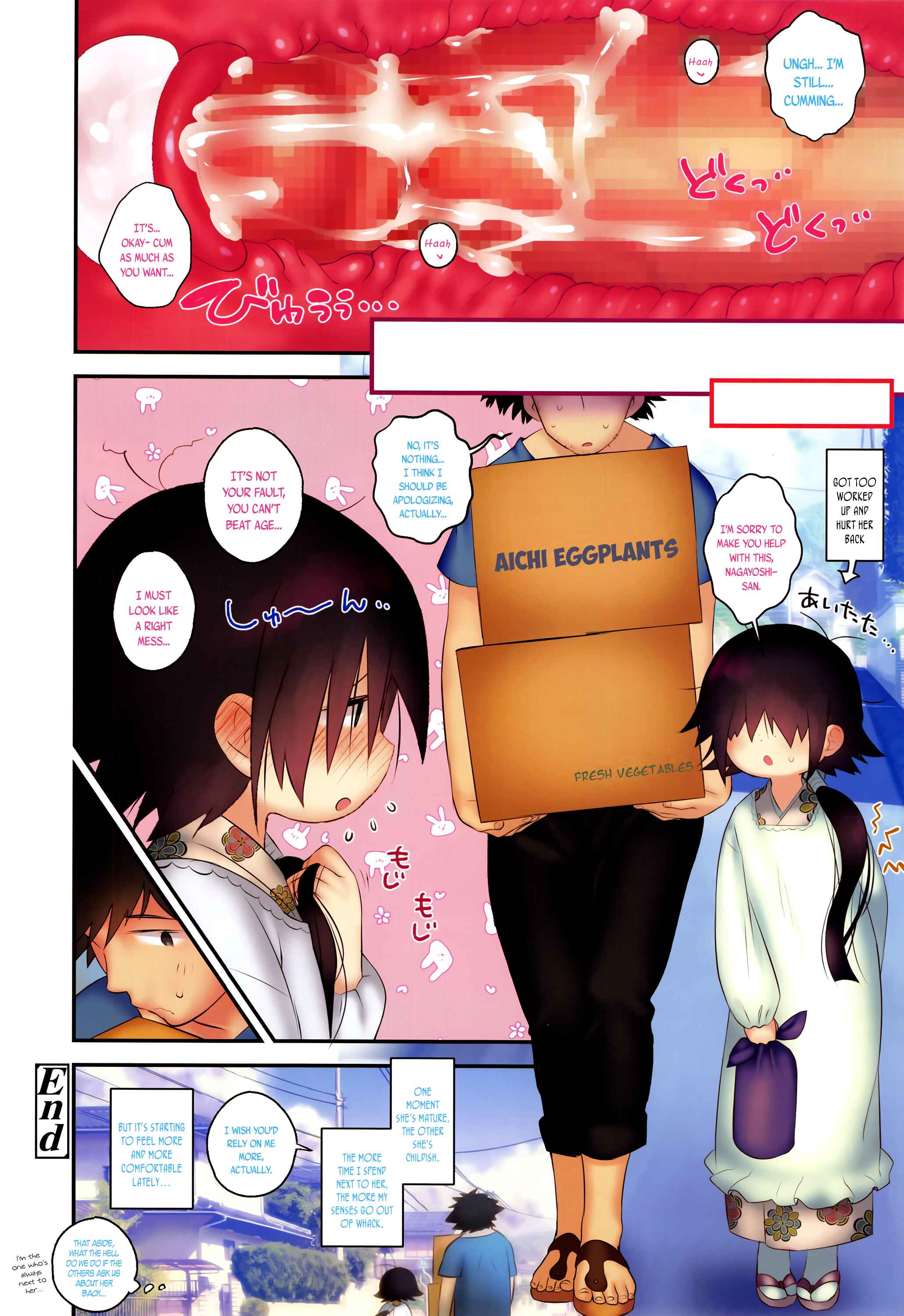 Page 8 Chapter 2 Suzuwe-san wa Ryoubo