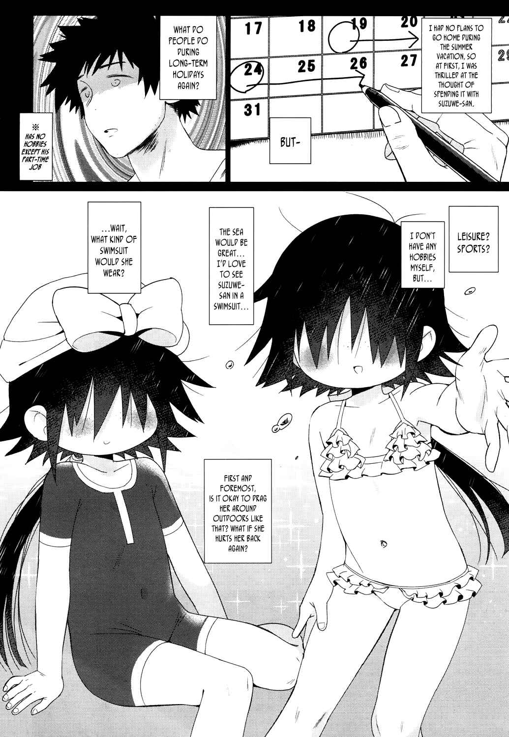 Page 2 Chapter 3 Suzuwe-san wa Ryoubo