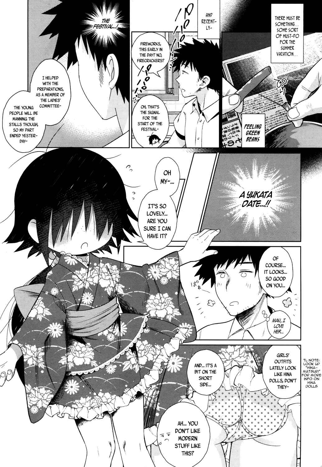 Page 3 Chapter 3 Suzuwe-san wa Ryoubo