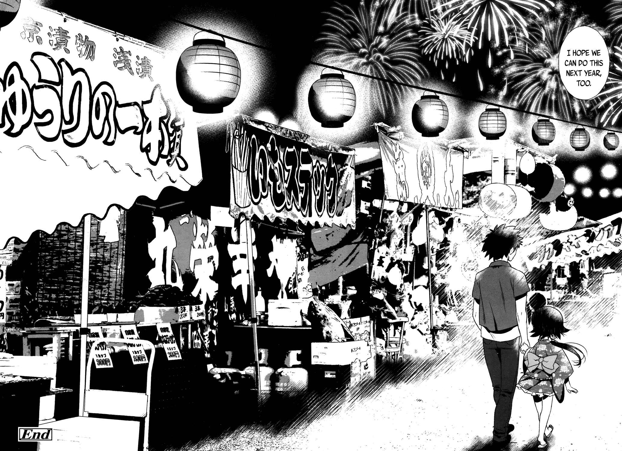 Page 8 Chapter 3 Suzuwe-san wa Ryoubo