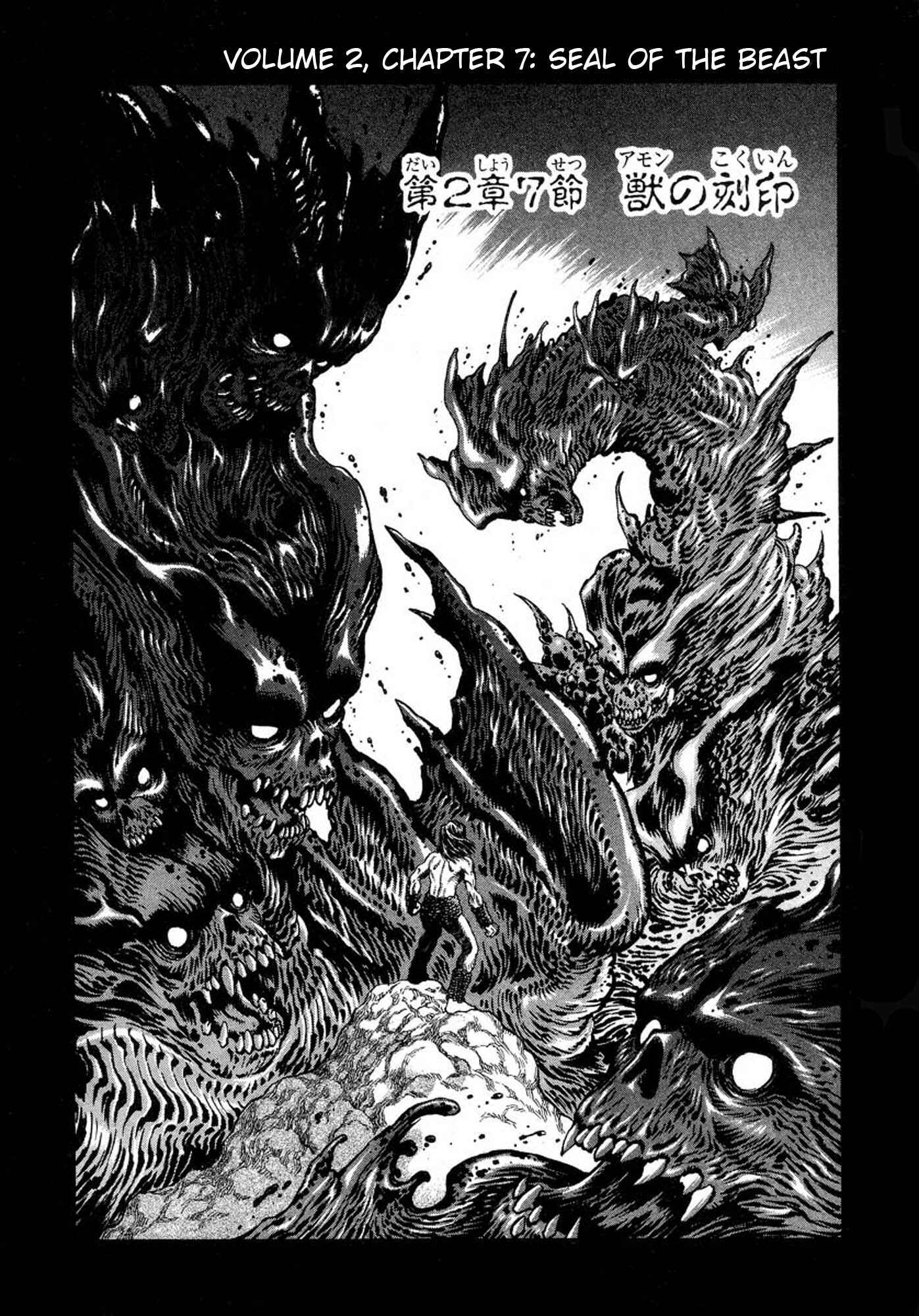 Page 1 Chapter 13 Amon: The Darkside of The Devilman