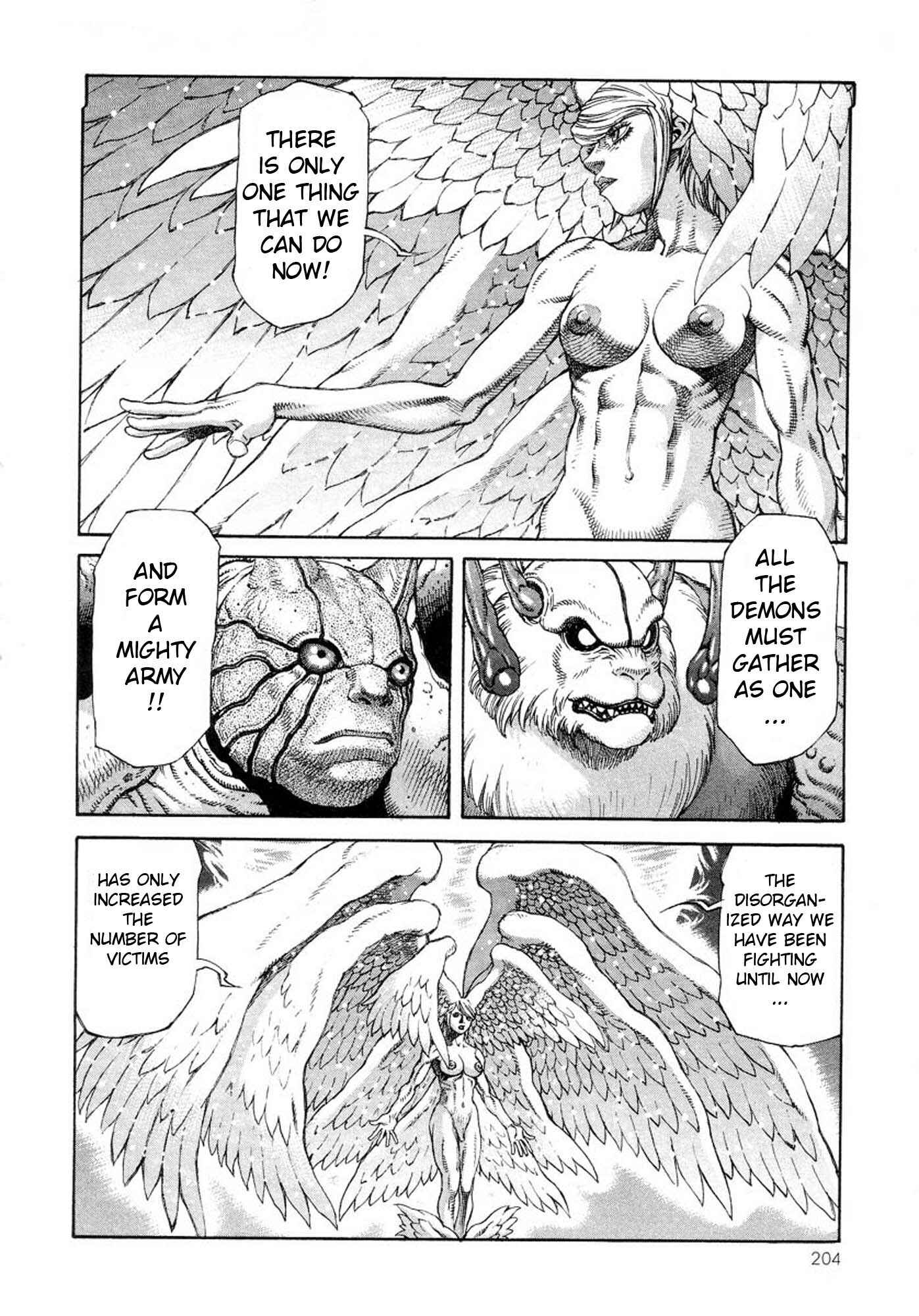 Page 16 Chapter 13 Amon: The Darkside of The Devilman