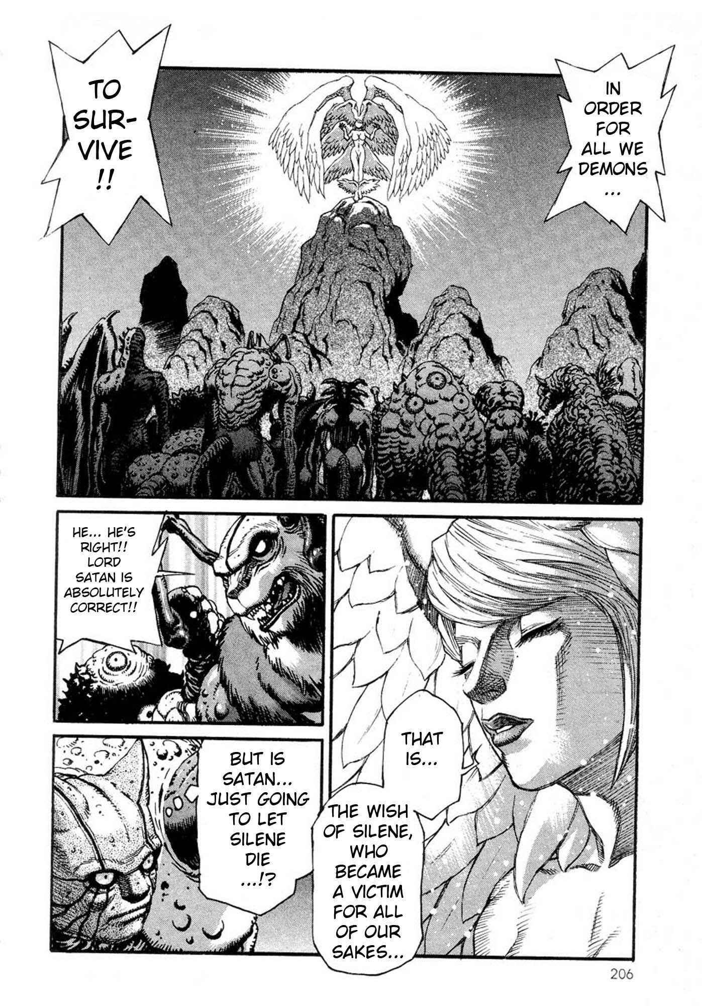 Page 18 Chapter 13 Amon: The Darkside of The Devilman