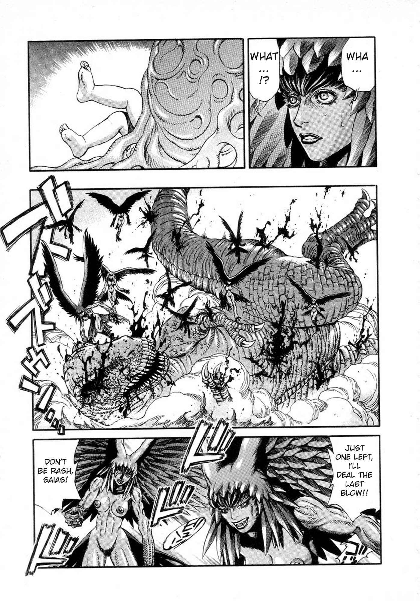 Page 18 Chapter 7 Amon: The Darkside of The Devilman