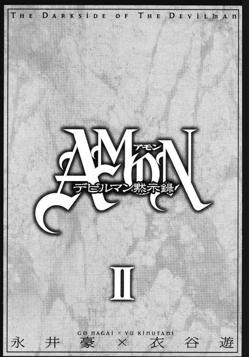 Page 6 Chapter 7 Amon: The Darkside of The Devilman