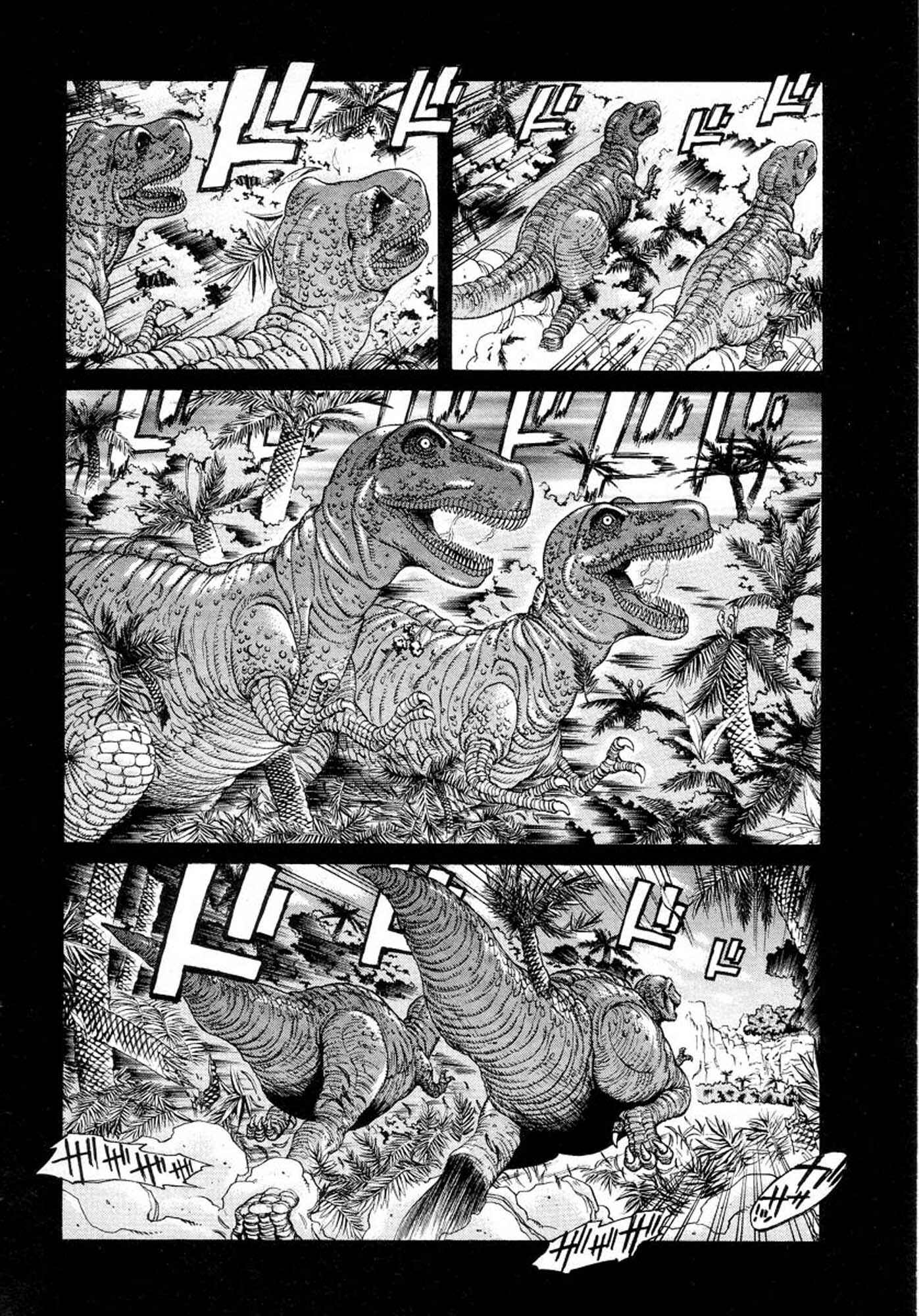 Page 9 Chapter 7 Amon: The Darkside of The Devilman