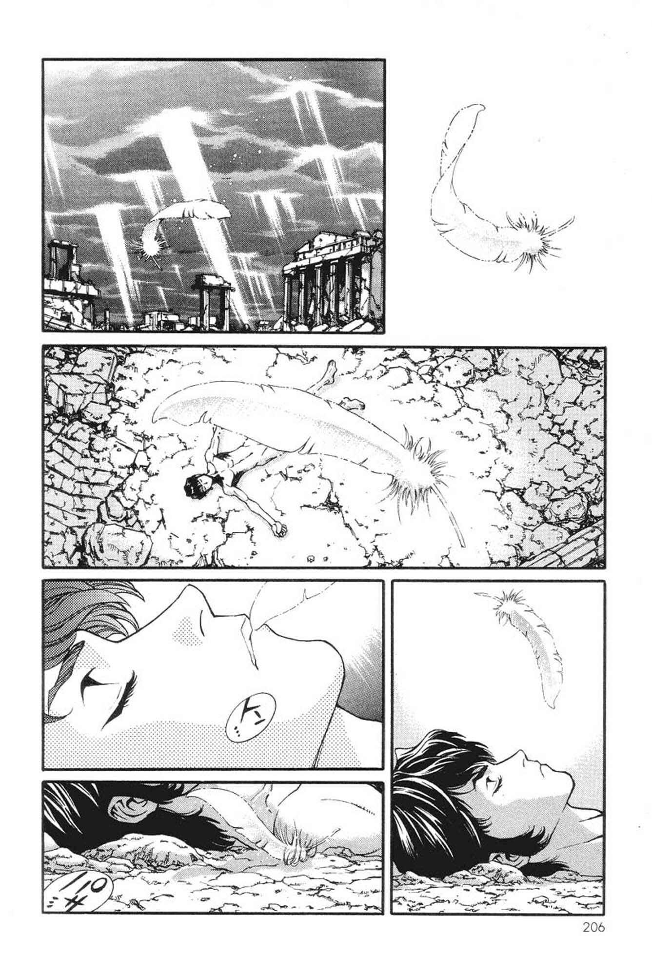 Page 27 Chapter 6 Amon: The Darkside of The Devilman
