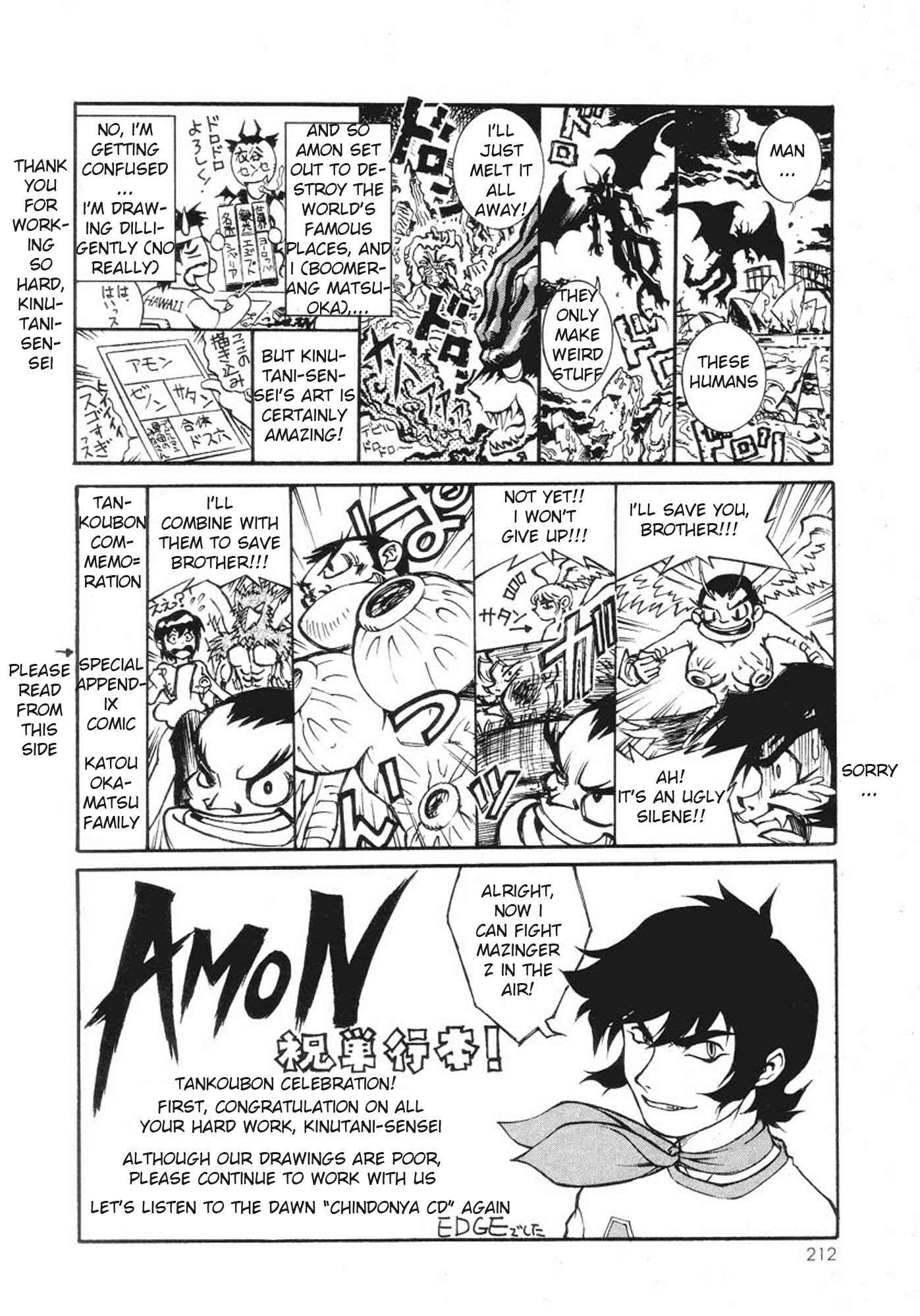 Page 33 Chapter 6 Amon: The Darkside of The Devilman