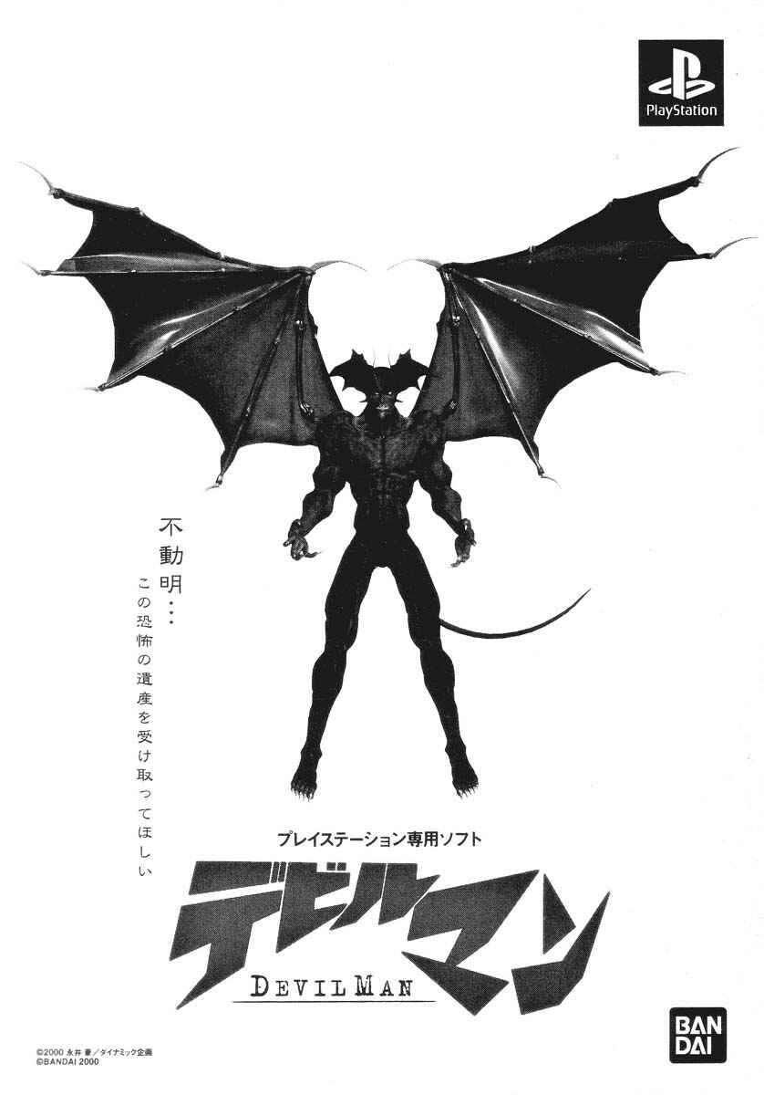 Page 35 Chapter 6 Amon: The Darkside of The Devilman
