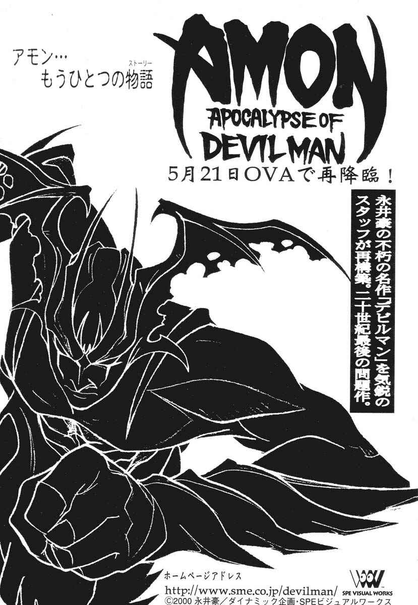 Page 36 Chapter 6 Amon: The Darkside of The Devilman