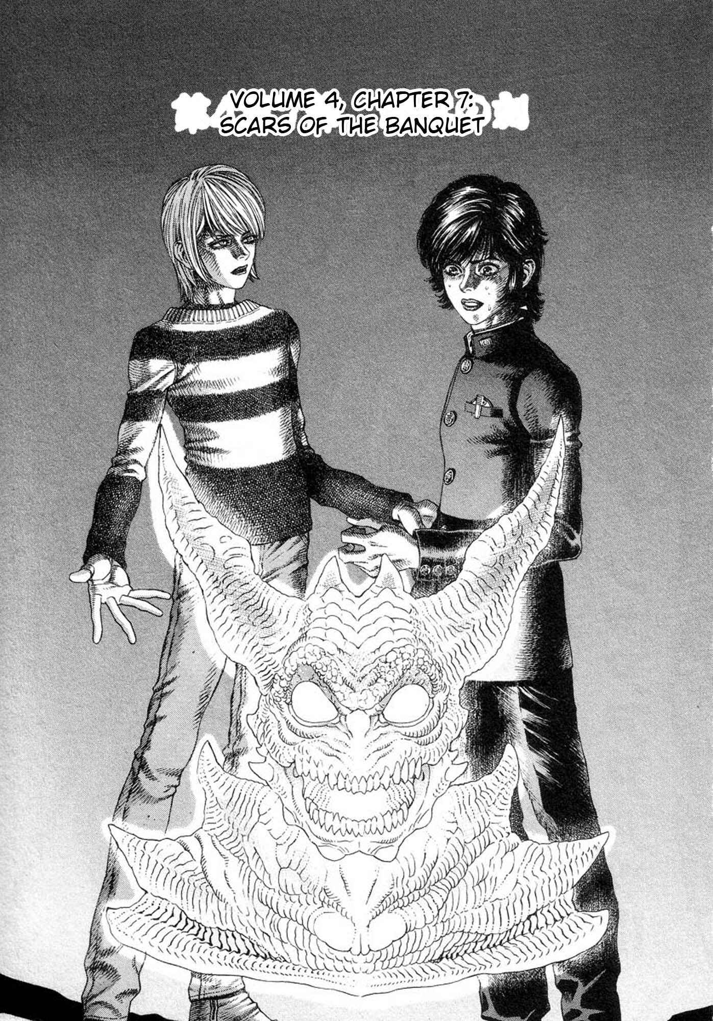 Page 1 Chapter 26 Amon: The Darkside of The Devilman