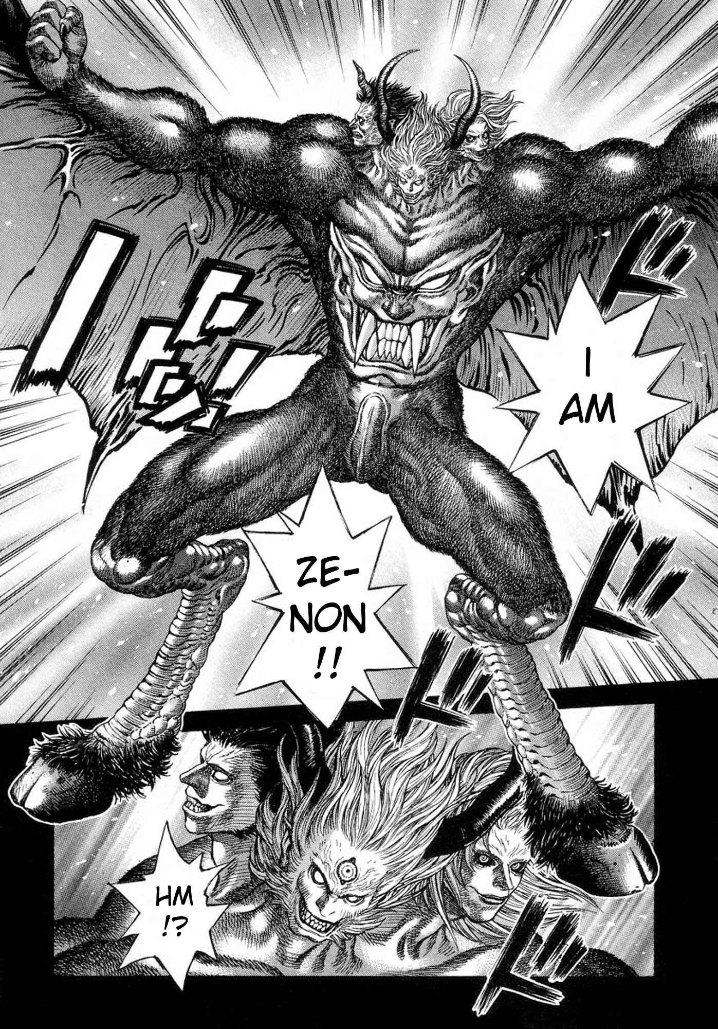 Page 13 Chapter 26 Amon: The Darkside of The Devilman