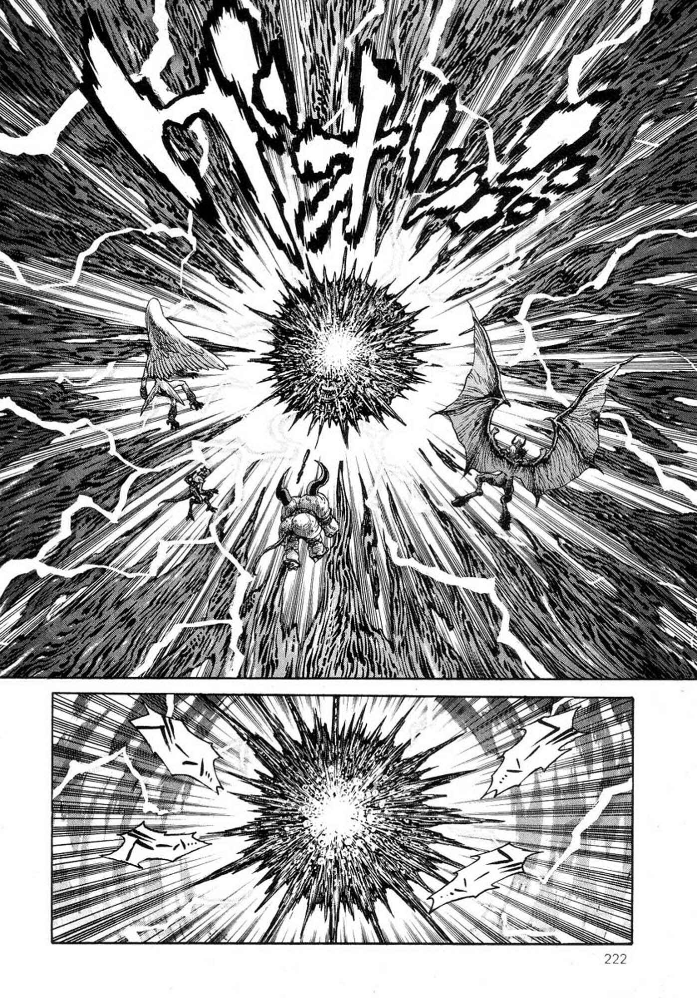 Page 16 Chapter 26 Amon: The Darkside of The Devilman
