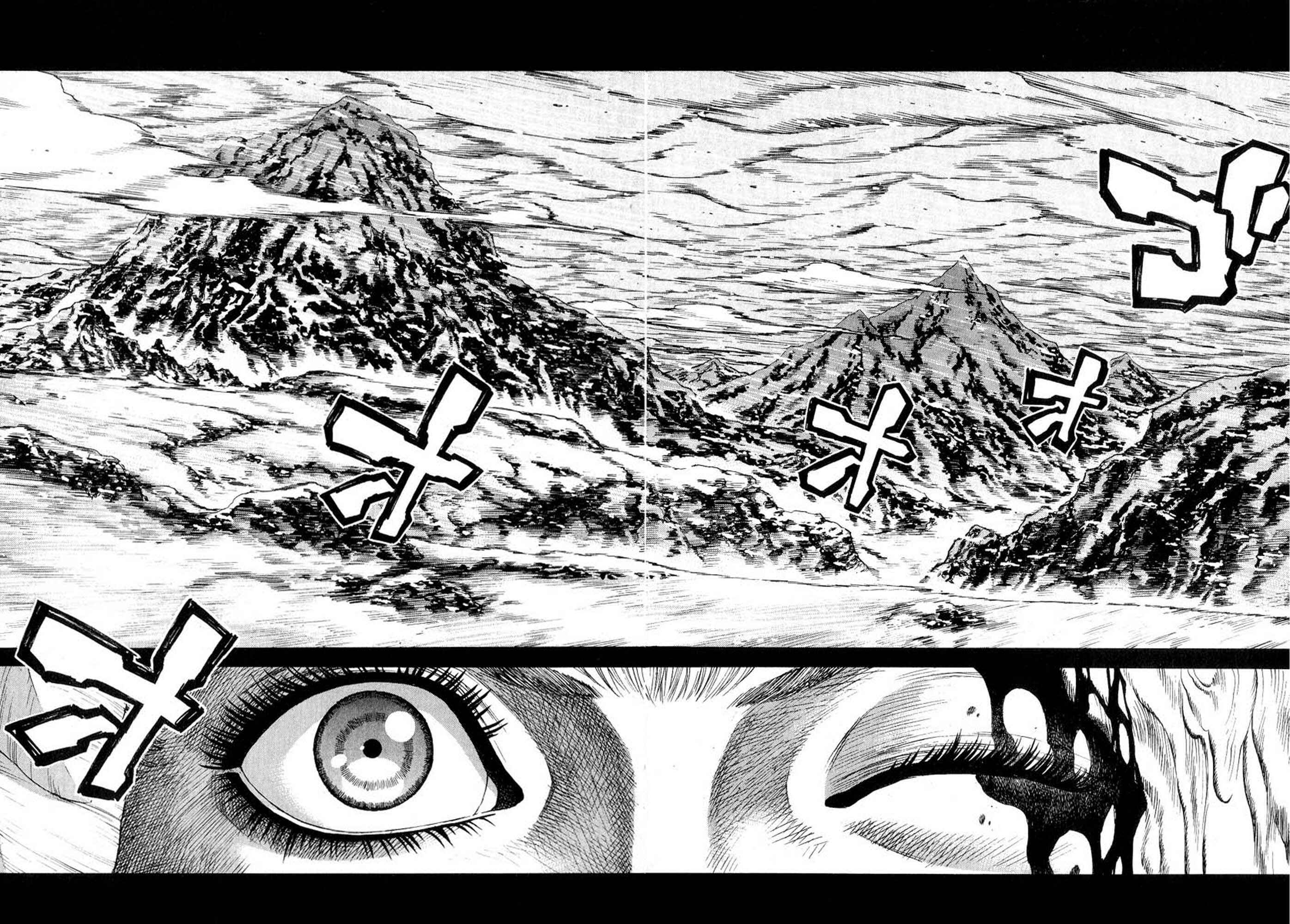 Page 20 Chapter 26 Amon: The Darkside of The Devilman