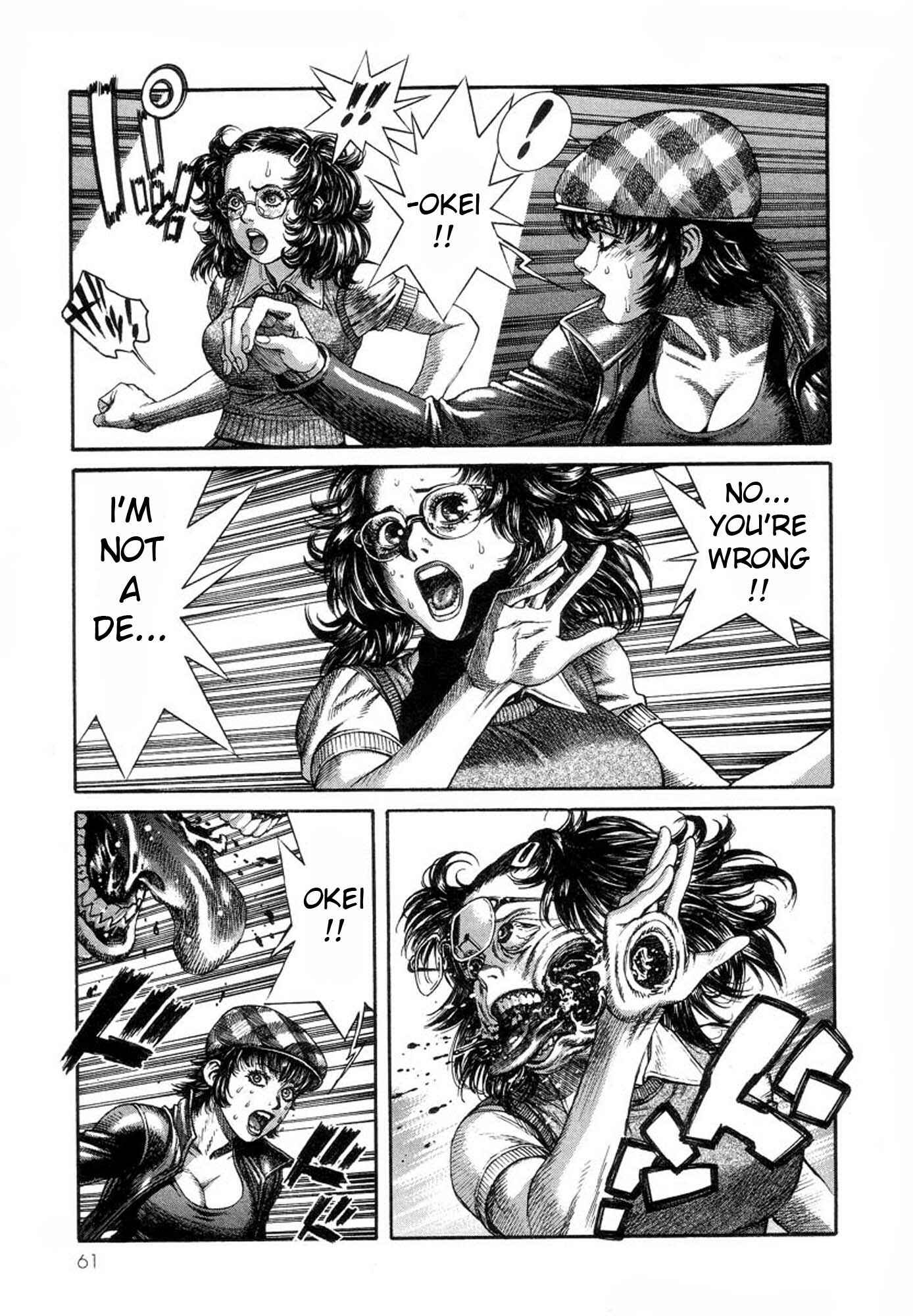 Page 13 Chapter 29 Amon: The Darkside of The Devilman
