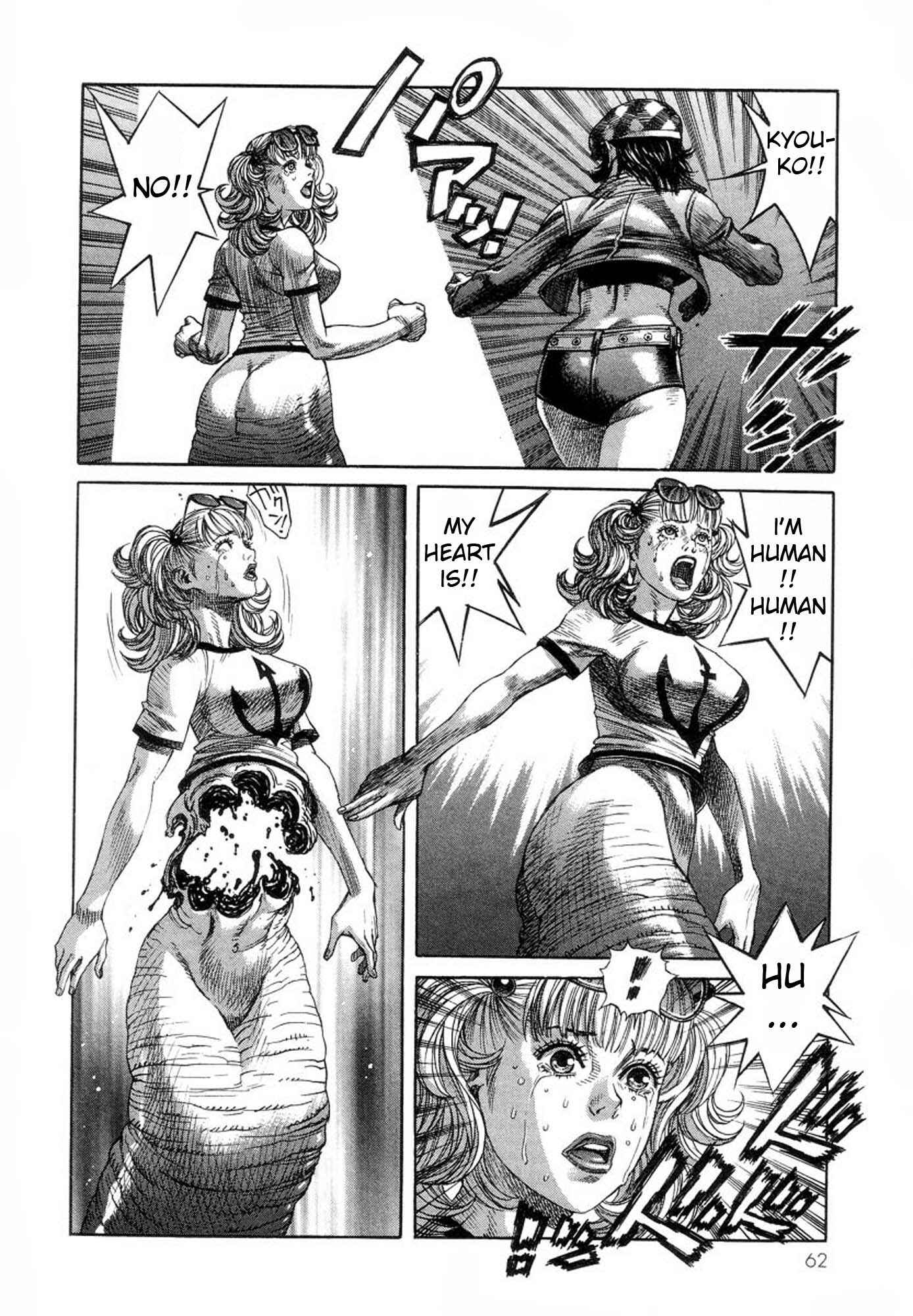 Page 14 Chapter 29 Amon: The Darkside of The Devilman