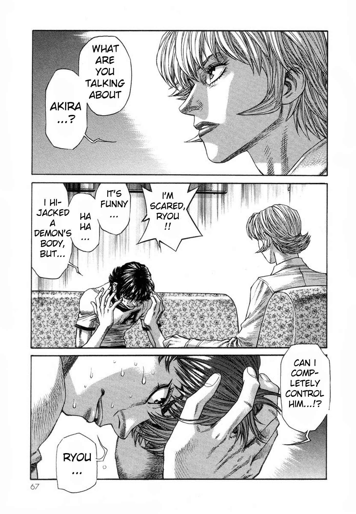 Page 19 Chapter 29 Amon: The Darkside of The Devilman