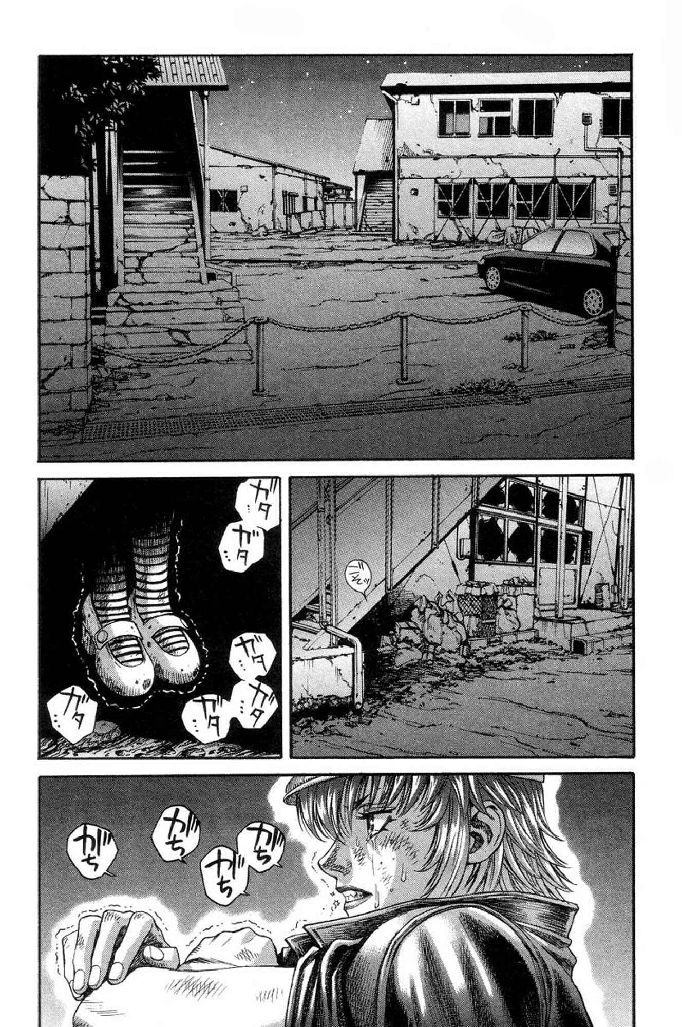 Page 20 Chapter 29 Amon: The Darkside of The Devilman