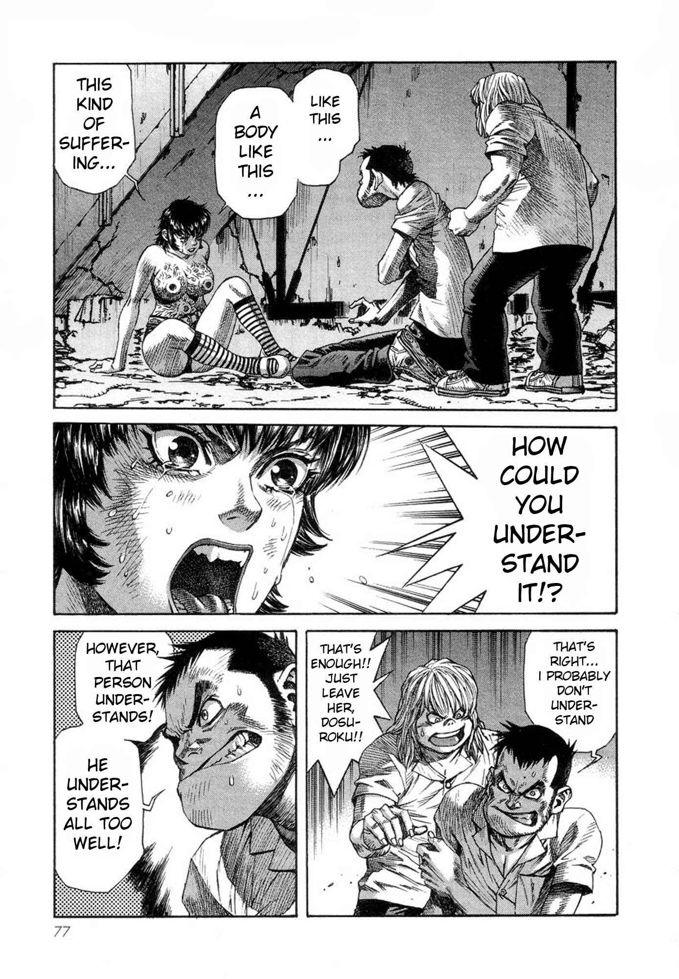 Page 29 Chapter 29 Amon: The Darkside of The Devilman