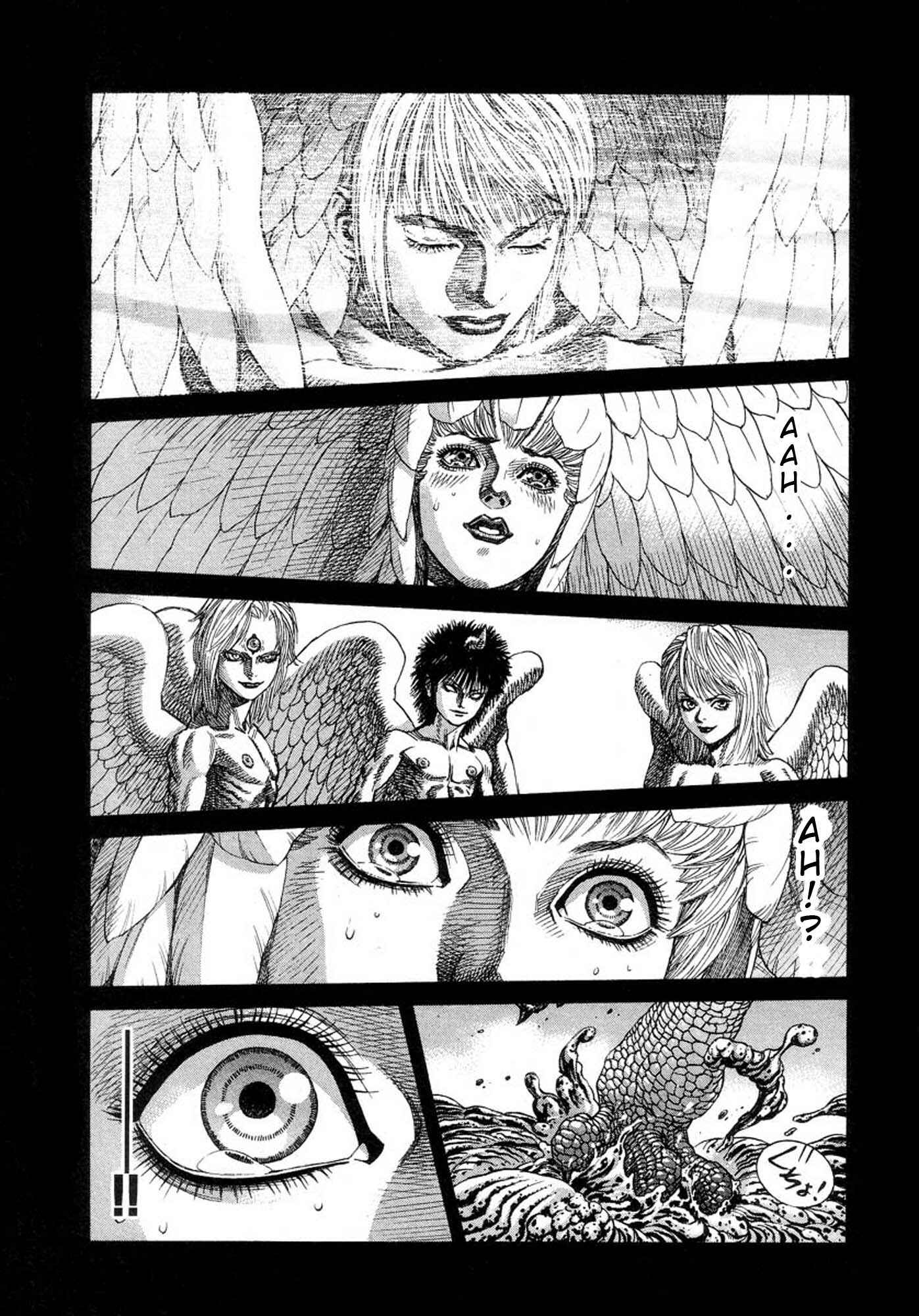 Page 19 Chapter 25 Amon: The Darkside of The Devilman