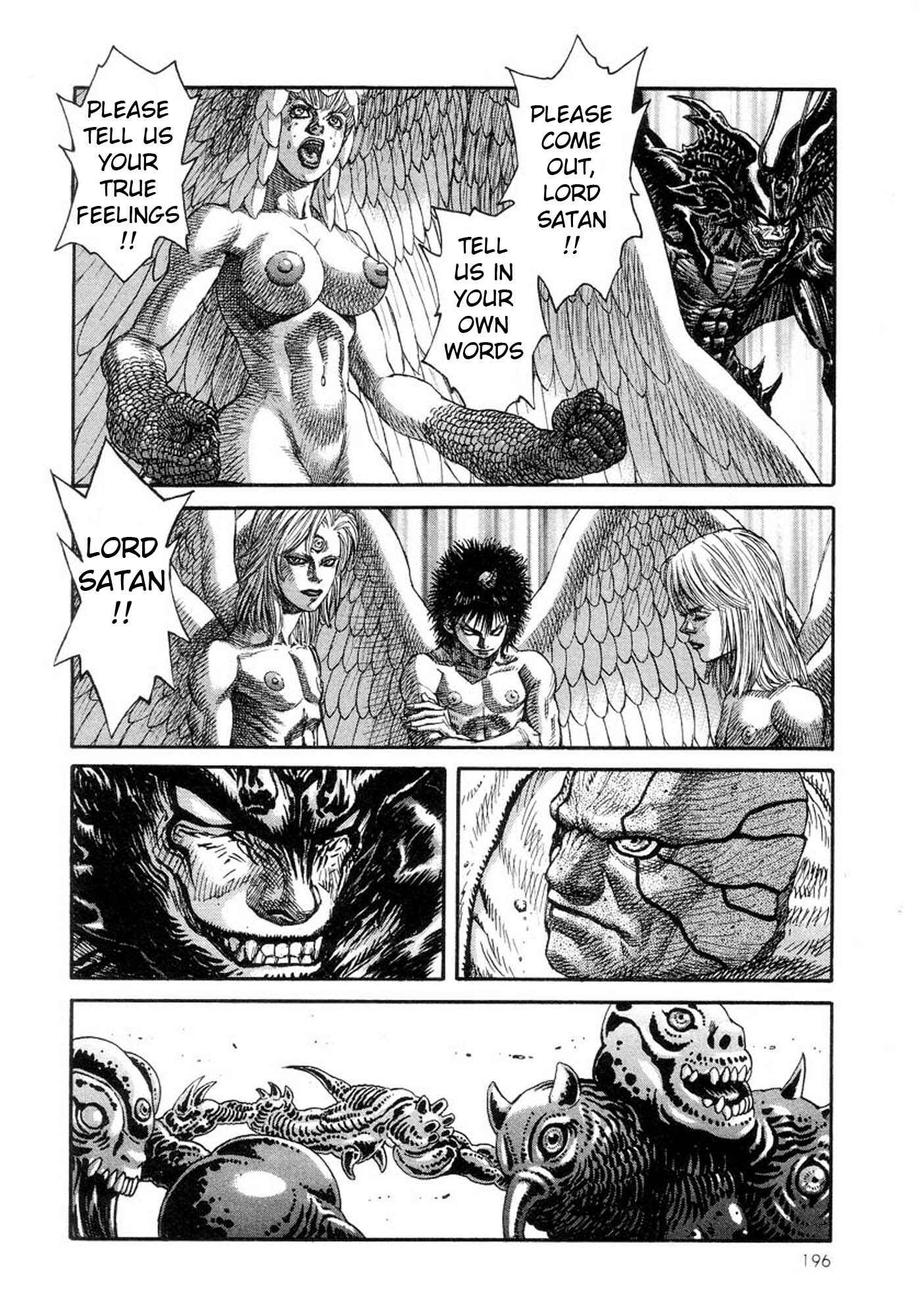 Page 23 Chapter 25 Amon: The Darkside of The Devilman