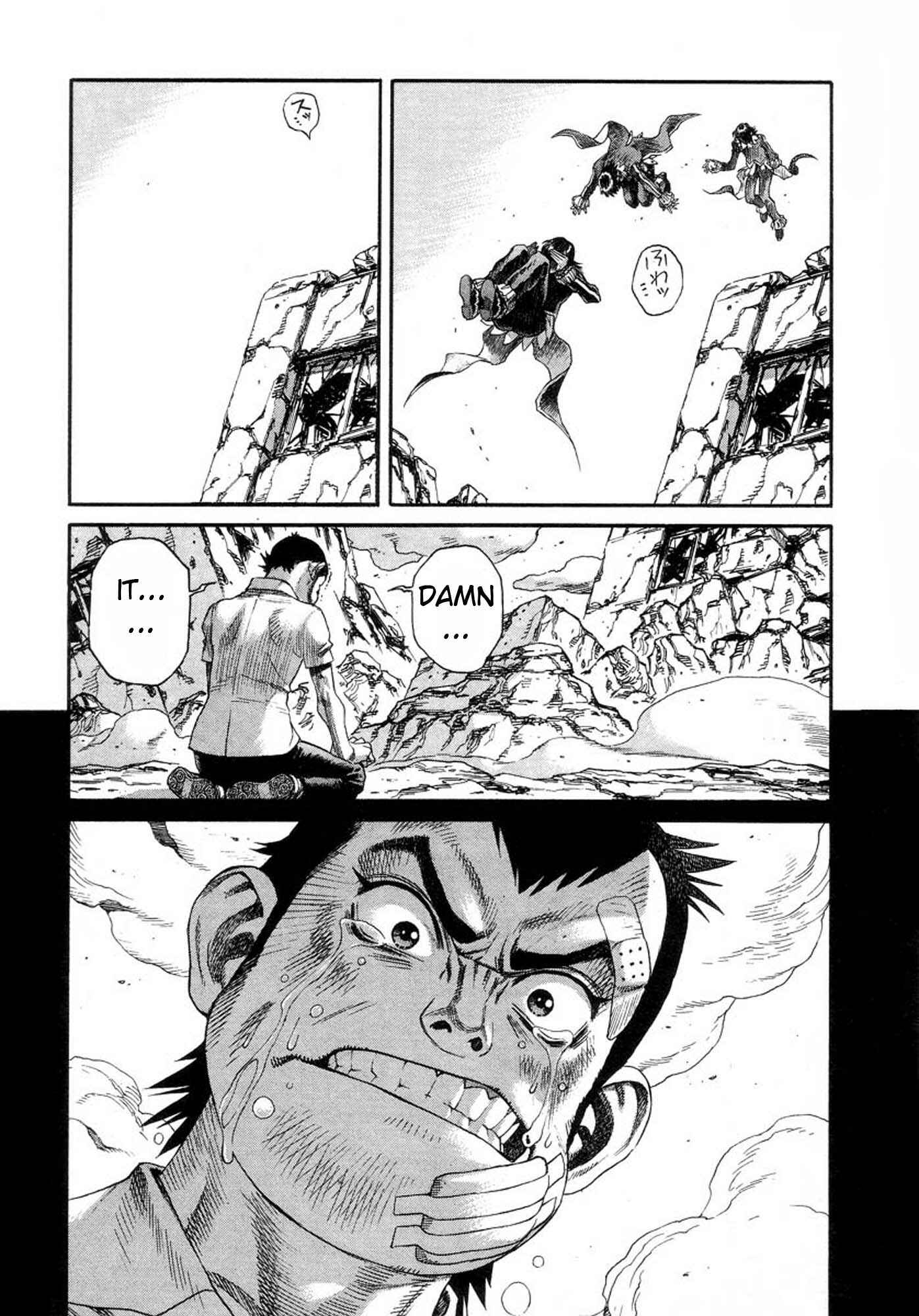Page 12 Chapter 33 Amon: The Darkside of The Devilman