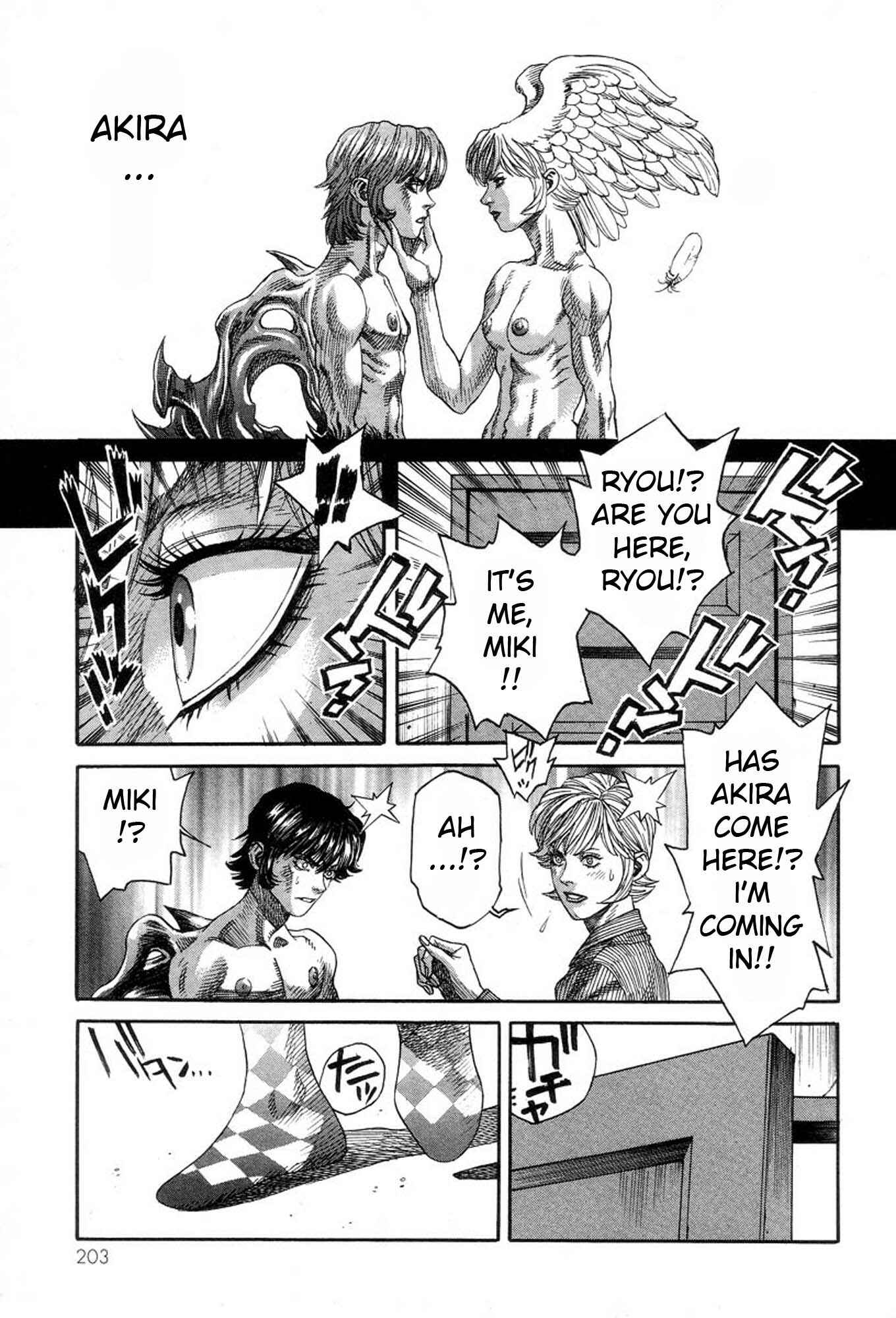 Page 23 Chapter 33 Amon: The Darkside of The Devilman