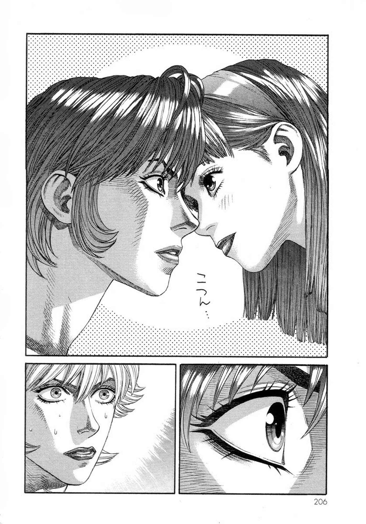 Page 26 Chapter 33 Amon: The Darkside of The Devilman