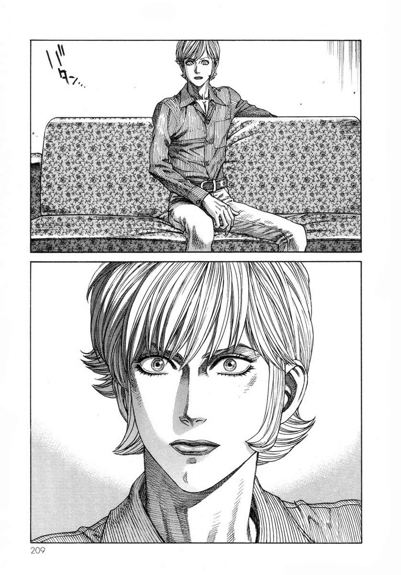 Page 29 Chapter 33 Amon: The Darkside of The Devilman