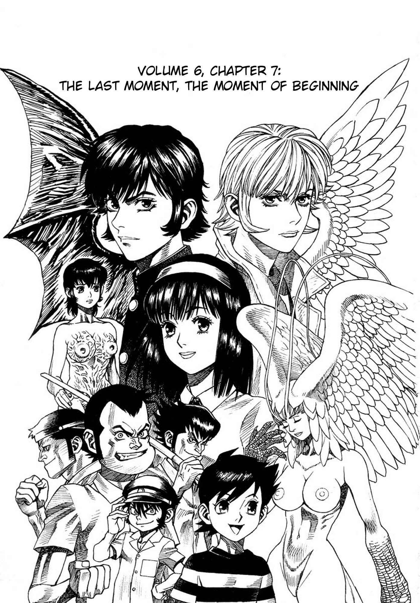 Page 1 Chapter 41 Amon: The Darkside of The Devilman