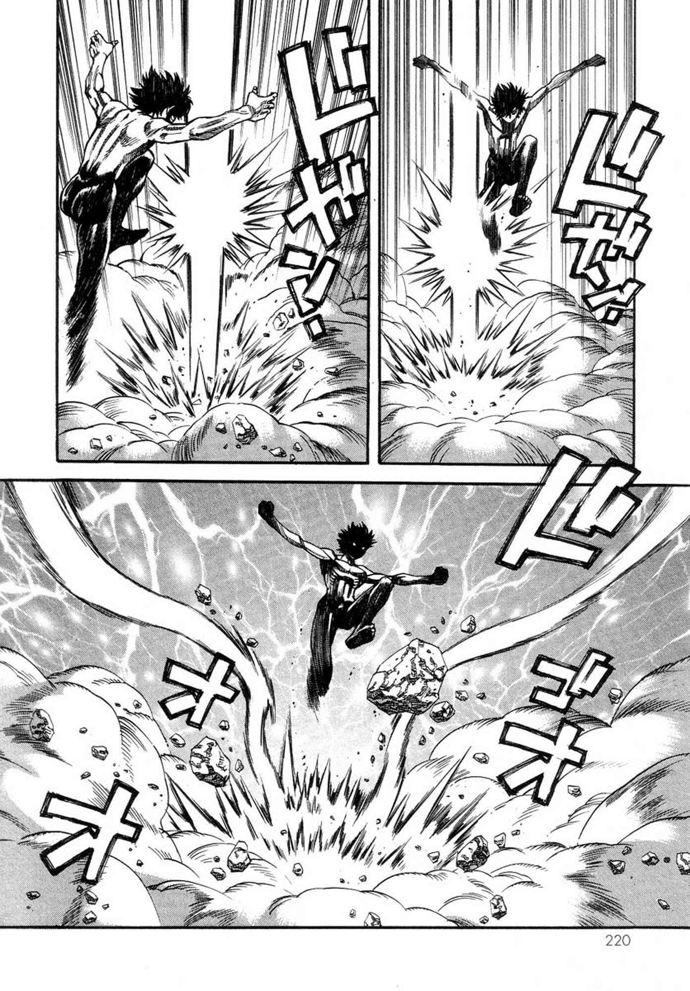 Page 11 Chapter 41 Amon: The Darkside of The Devilman