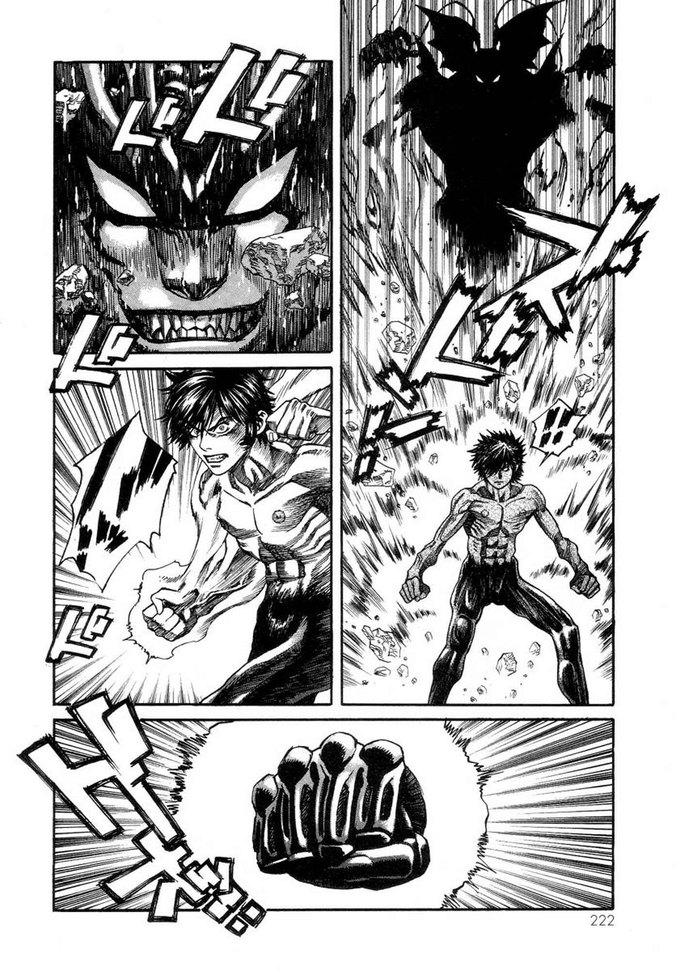 Page 13 Chapter 41 Amon: The Darkside of The Devilman