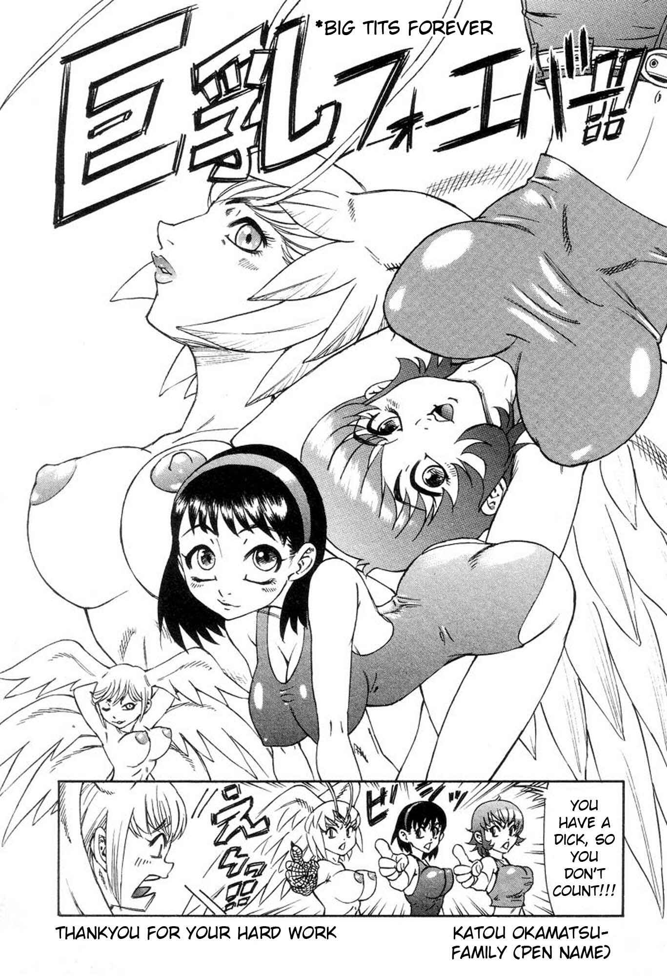 Page 35 Chapter 41 Amon: The Darkside of The Devilman