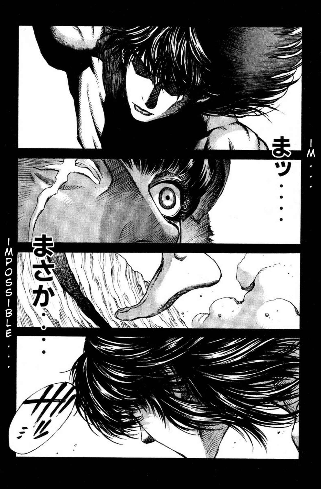 Page 23 Chapter 10 Amon: The Darkside of The Devilman