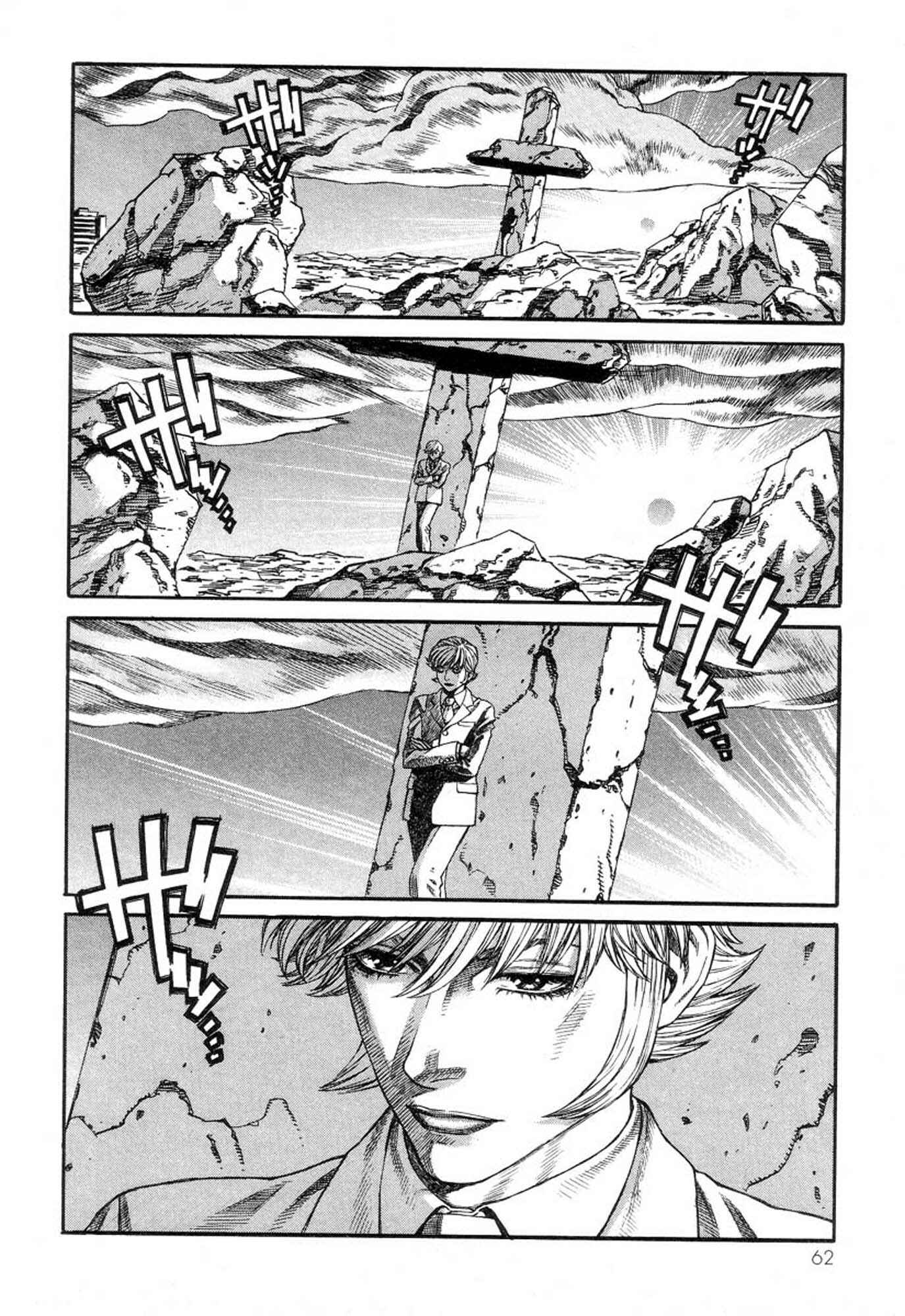 Page 12 Chapter 36 Amon: The Darkside of The Devilman