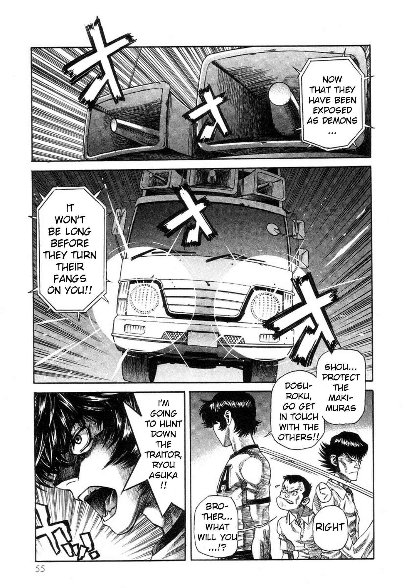 Page 6 Chapter 36 Amon: The Darkside of The Devilman