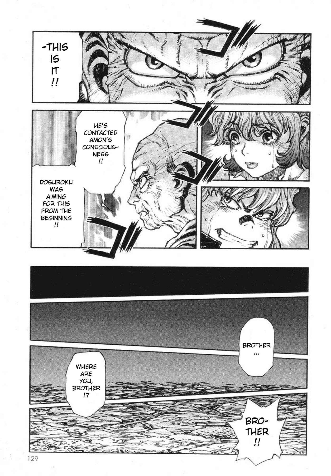 Page 16 Chapter 4 Amon: The Darkside of The Devilman
