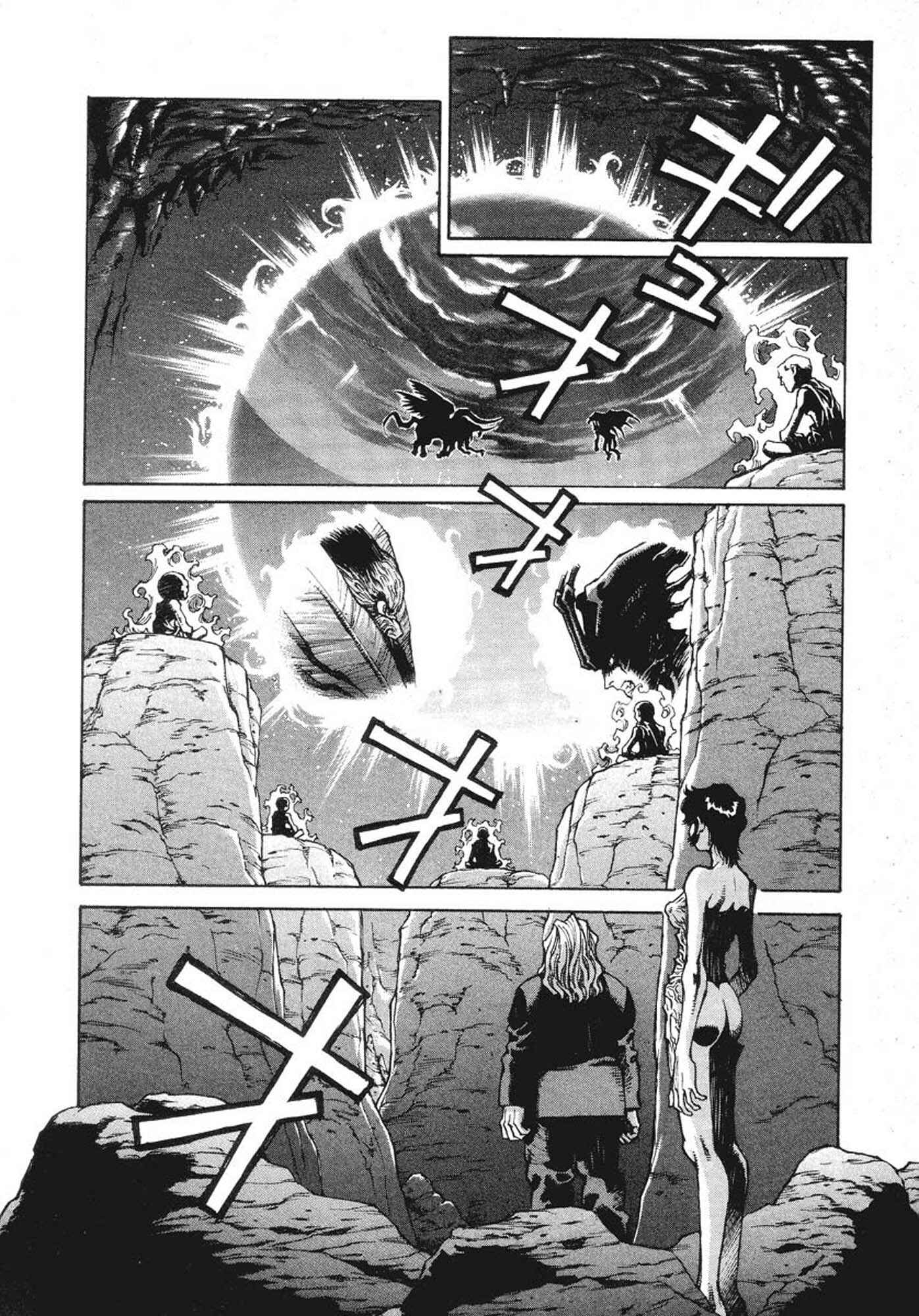 Page 3 Chapter 4 Amon: The Darkside of The Devilman