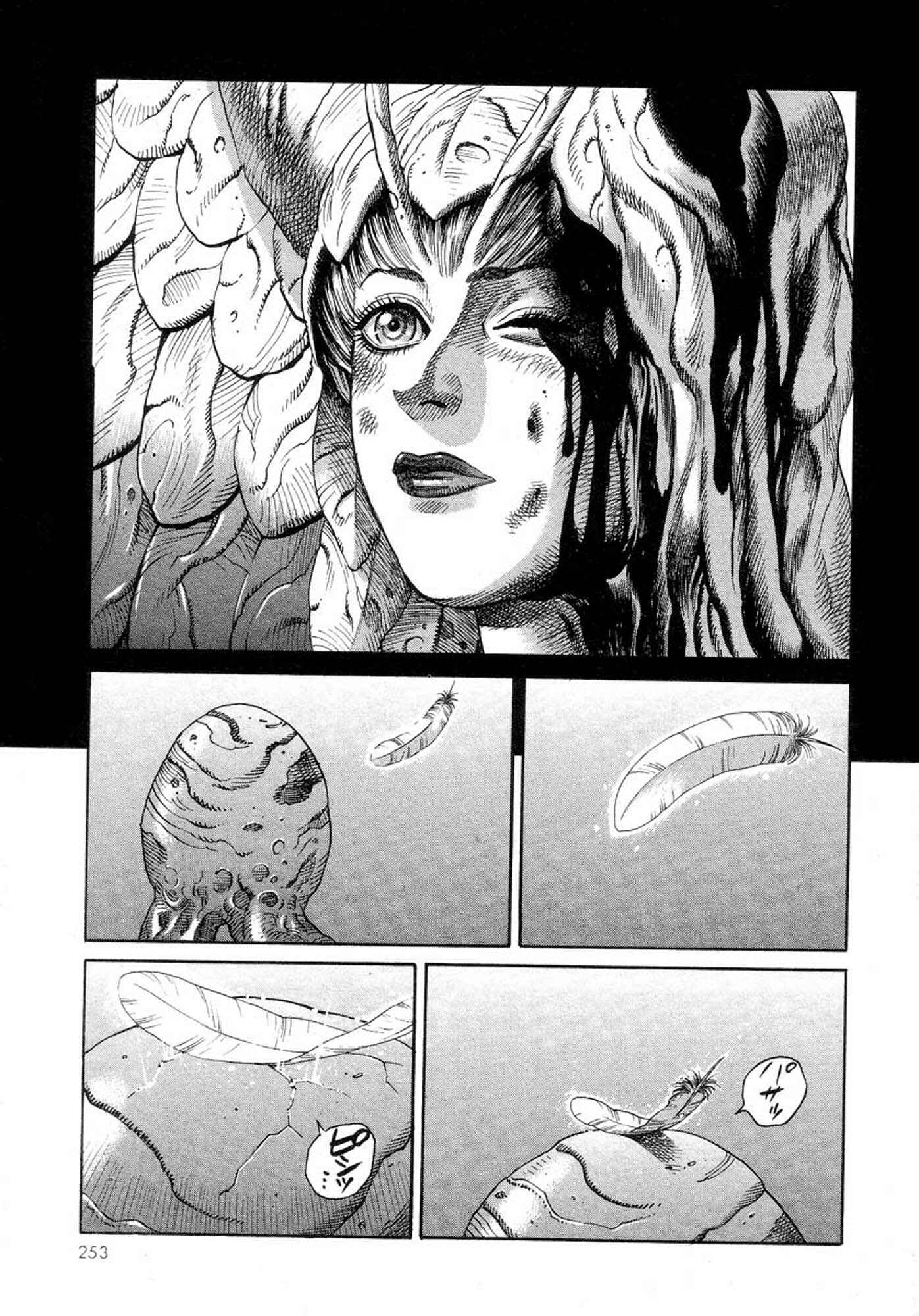 Page 21 Chapter 27 Amon: The Darkside of The Devilman