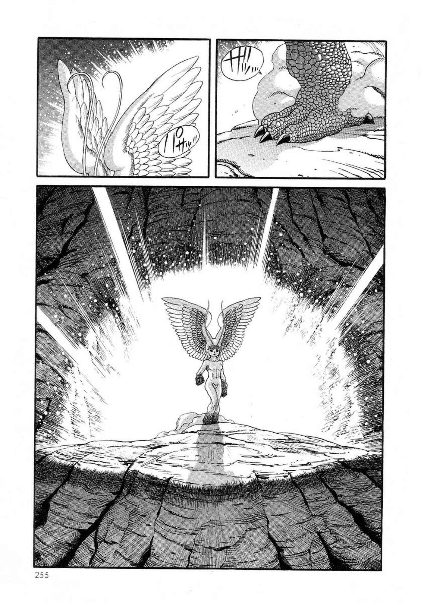 Page 23 Chapter 27 Amon: The Darkside of The Devilman