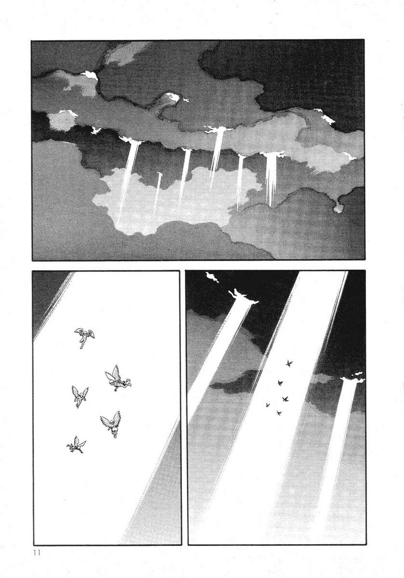 Page 10 Chapter 14 Amon: The Darkside of The Devilman
