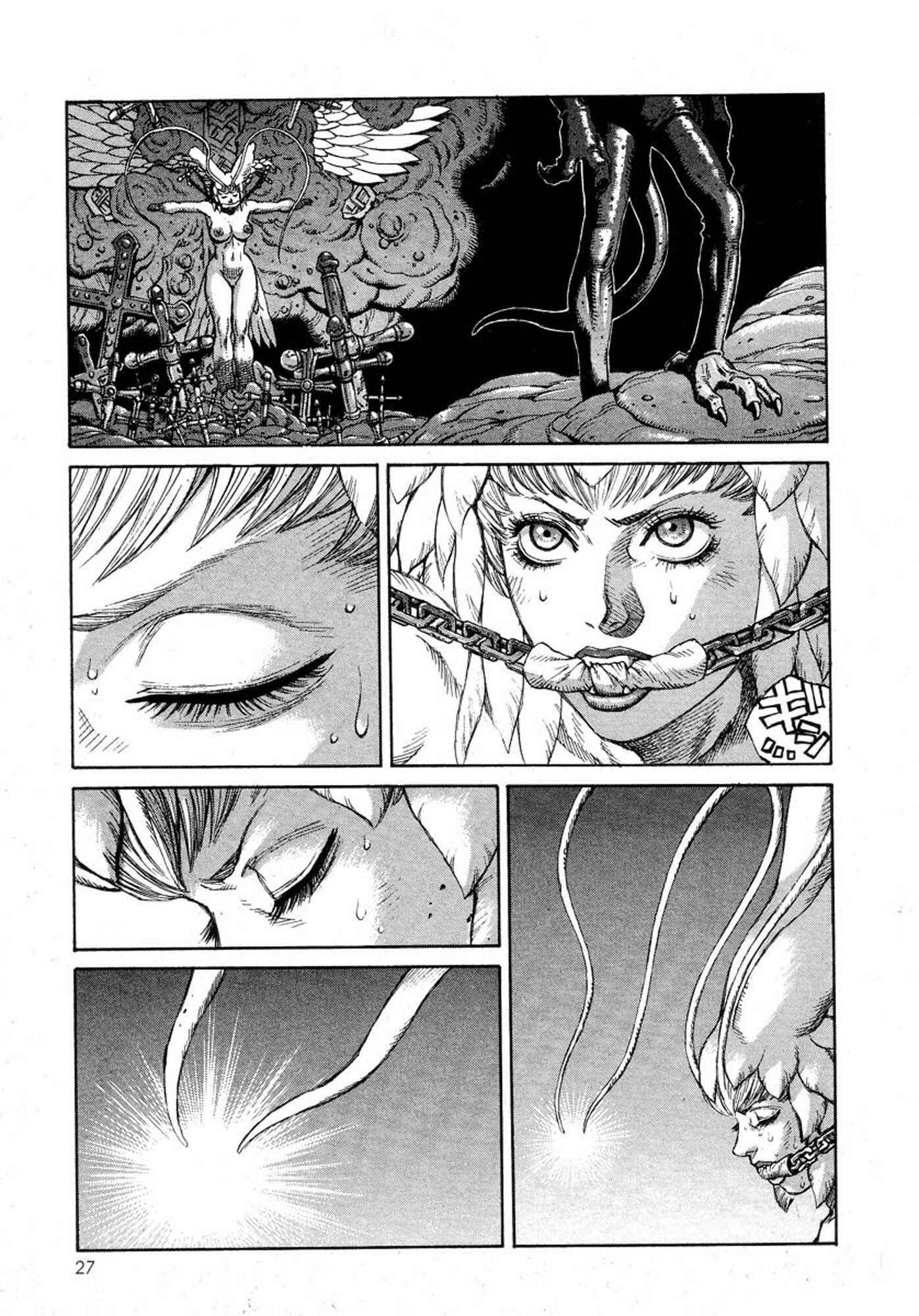Page 24 Chapter 14 Amon: The Darkside of The Devilman