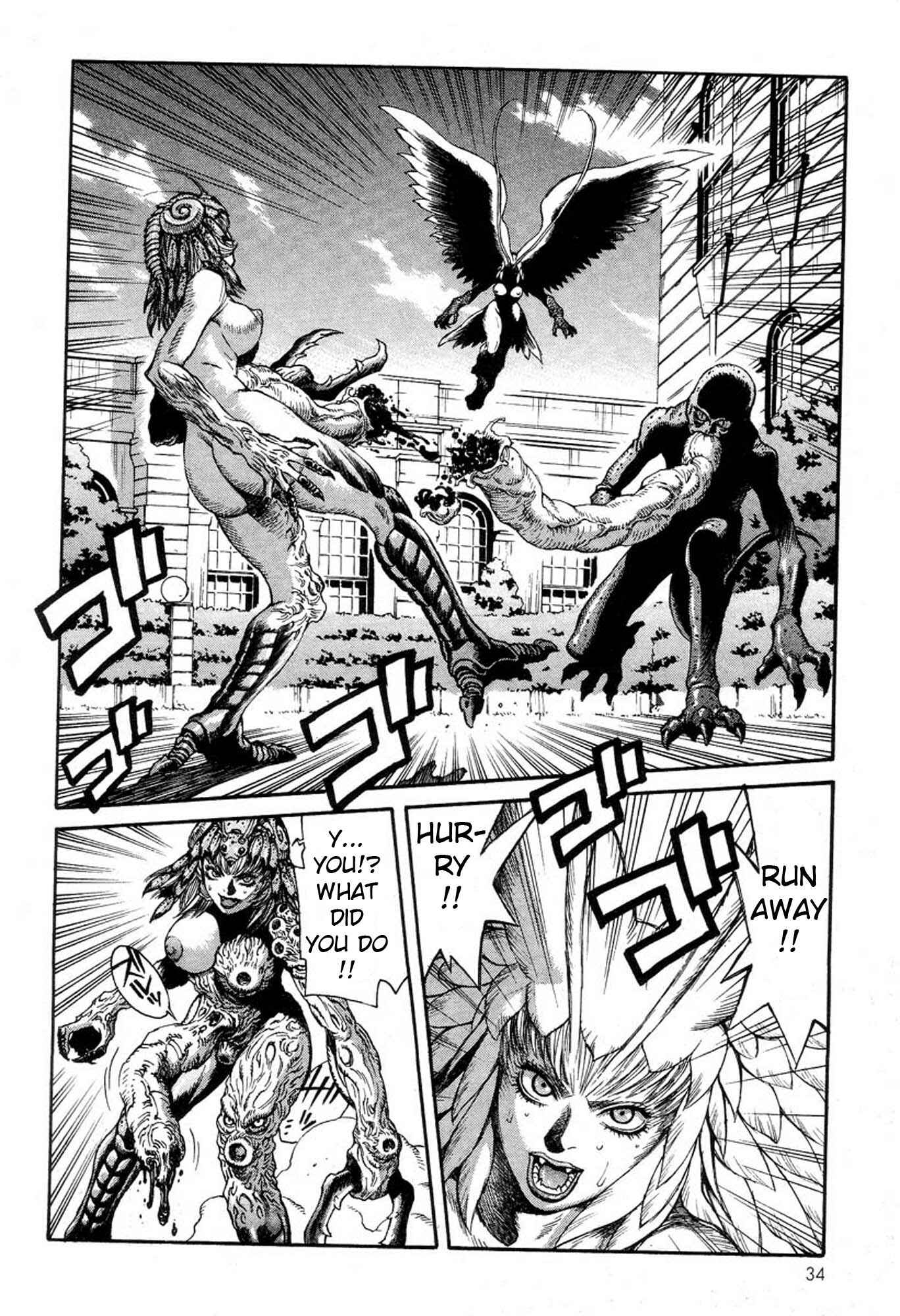 Page 31 Chapter 14 Amon: The Darkside of The Devilman