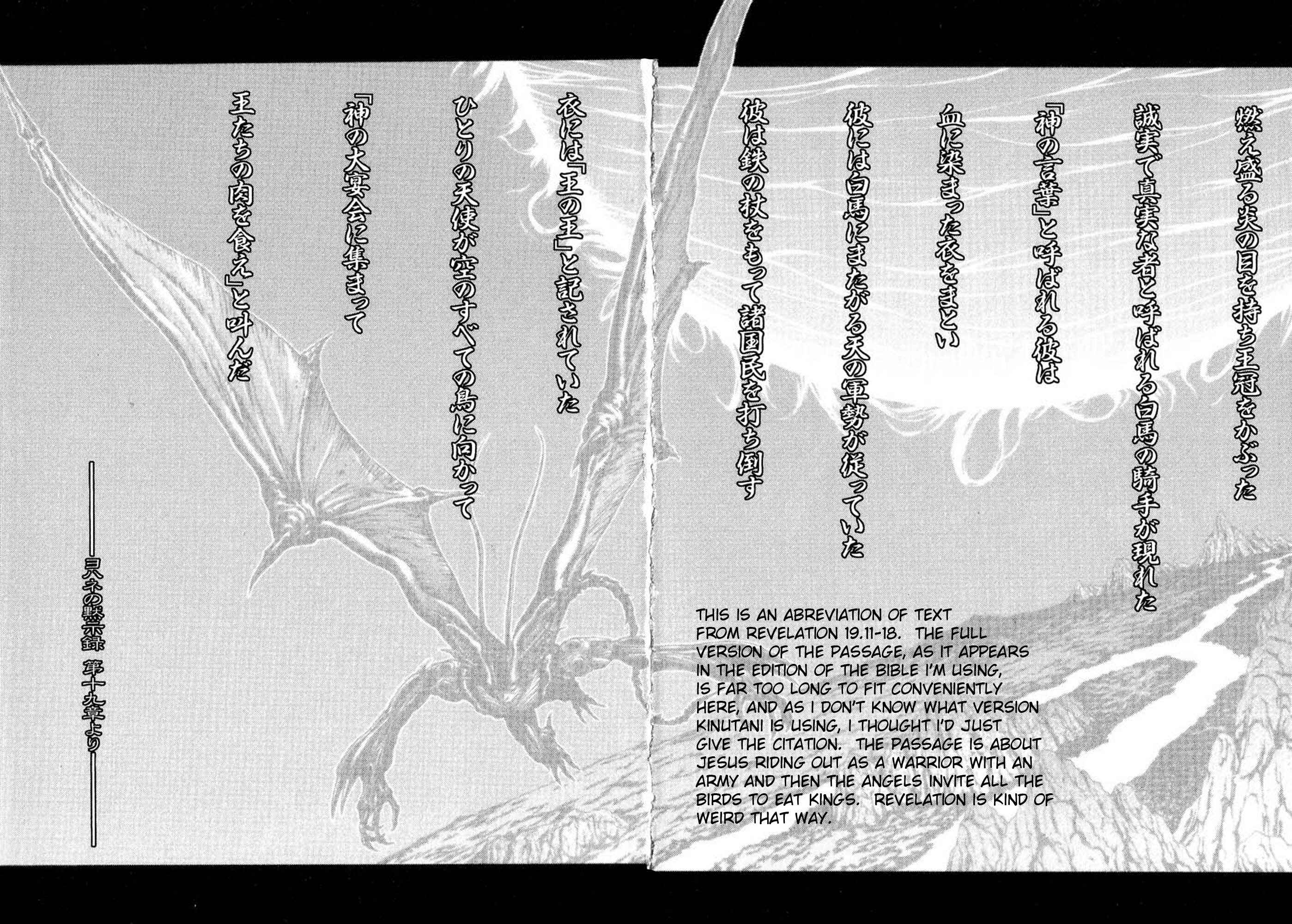 Page 8 Chapter 14 Amon: The Darkside of The Devilman