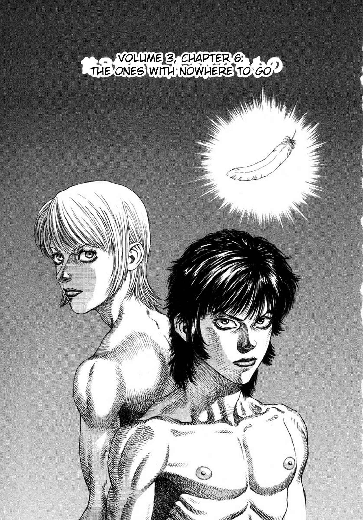 Page 1 Chapter 19 Amon: The Darkside of The Devilman