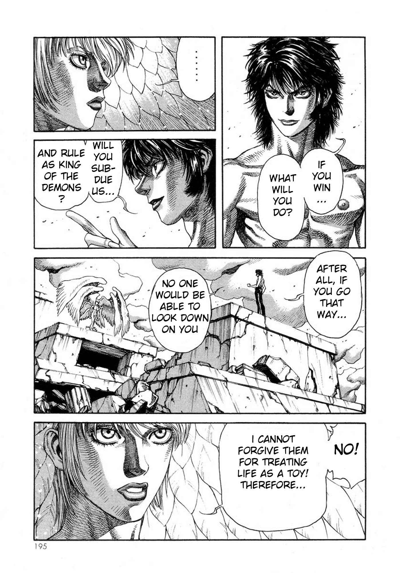 Page 13 Chapter 19 Amon: The Darkside of The Devilman