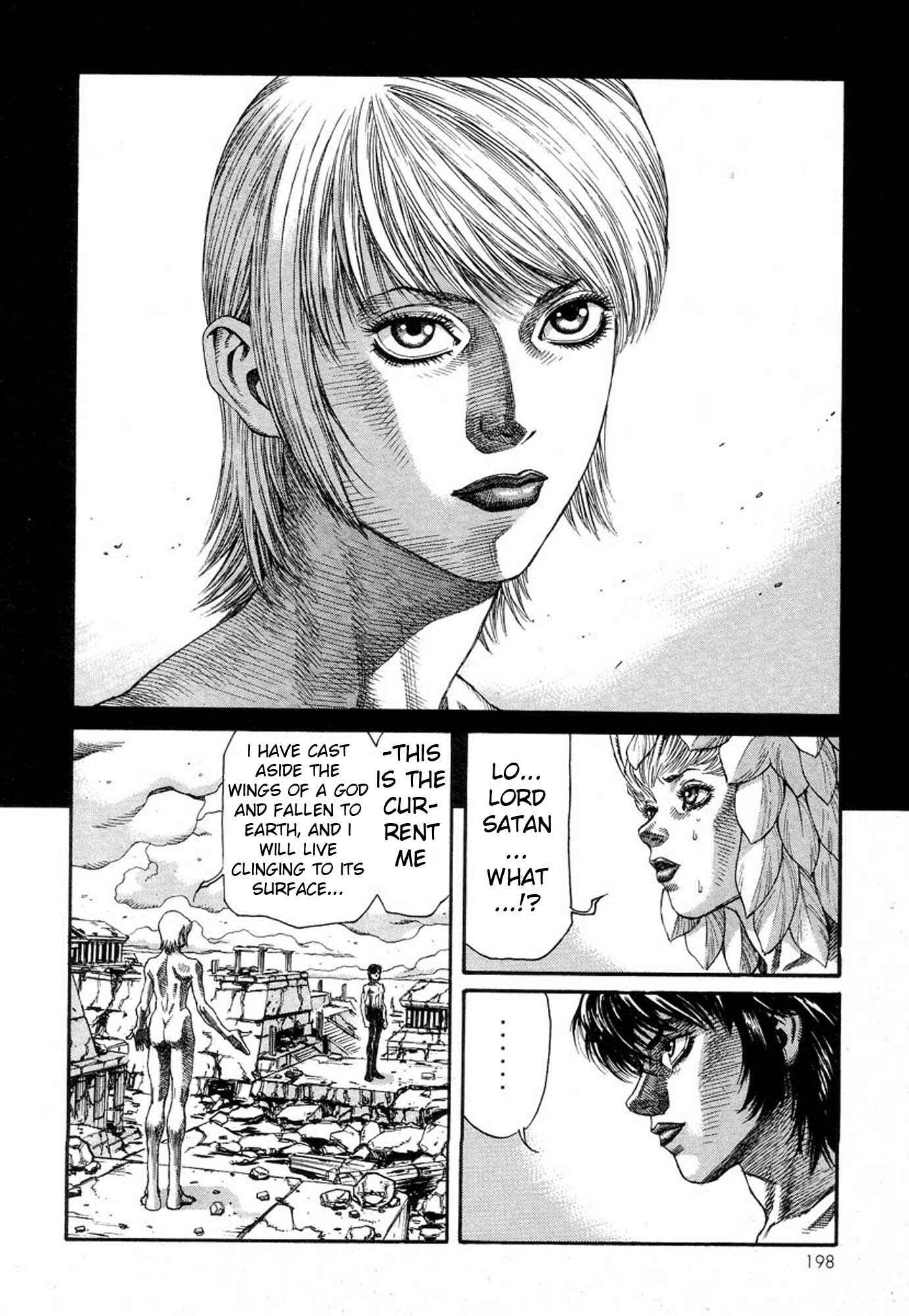 Page 16 Chapter 19 Amon: The Darkside of The Devilman